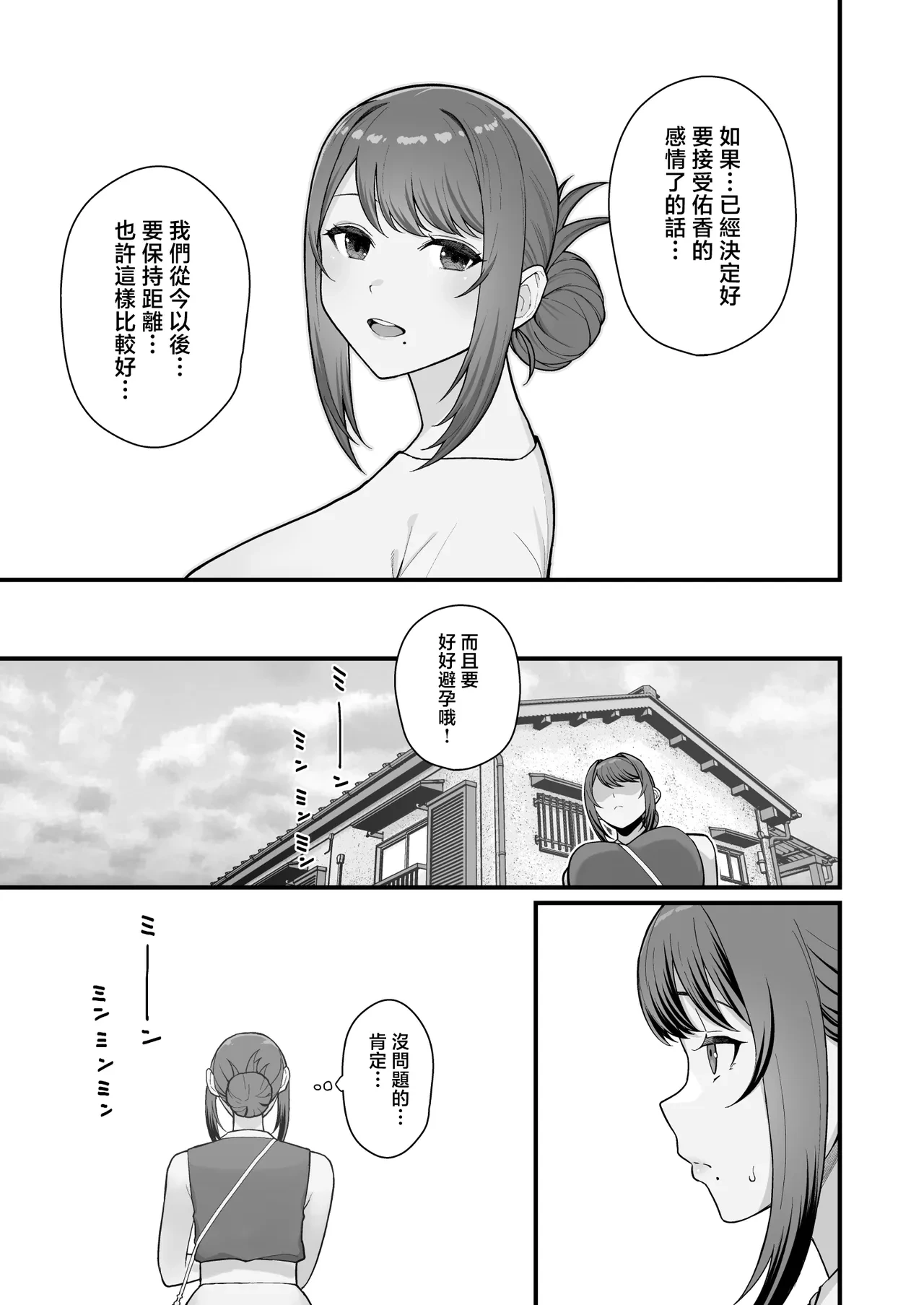 หน้า 134