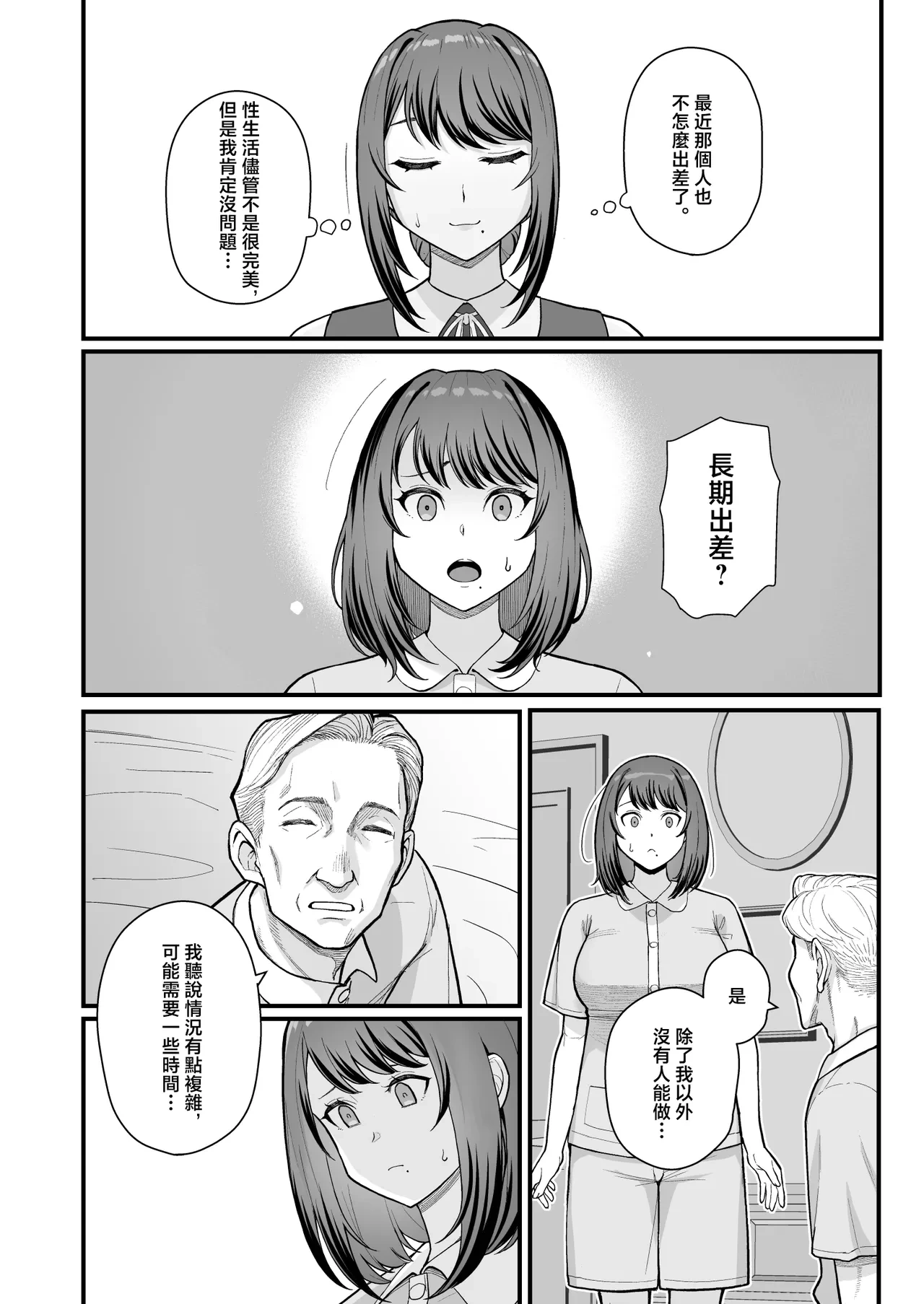 หน้า 135