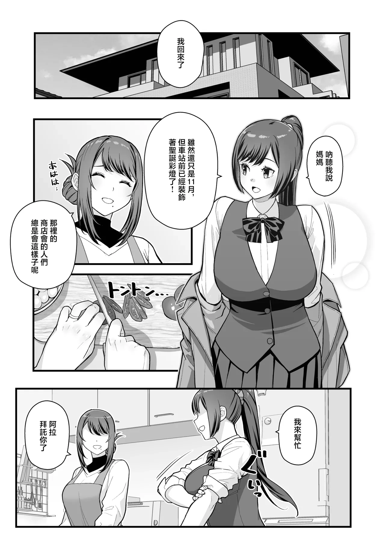 หน้า 138