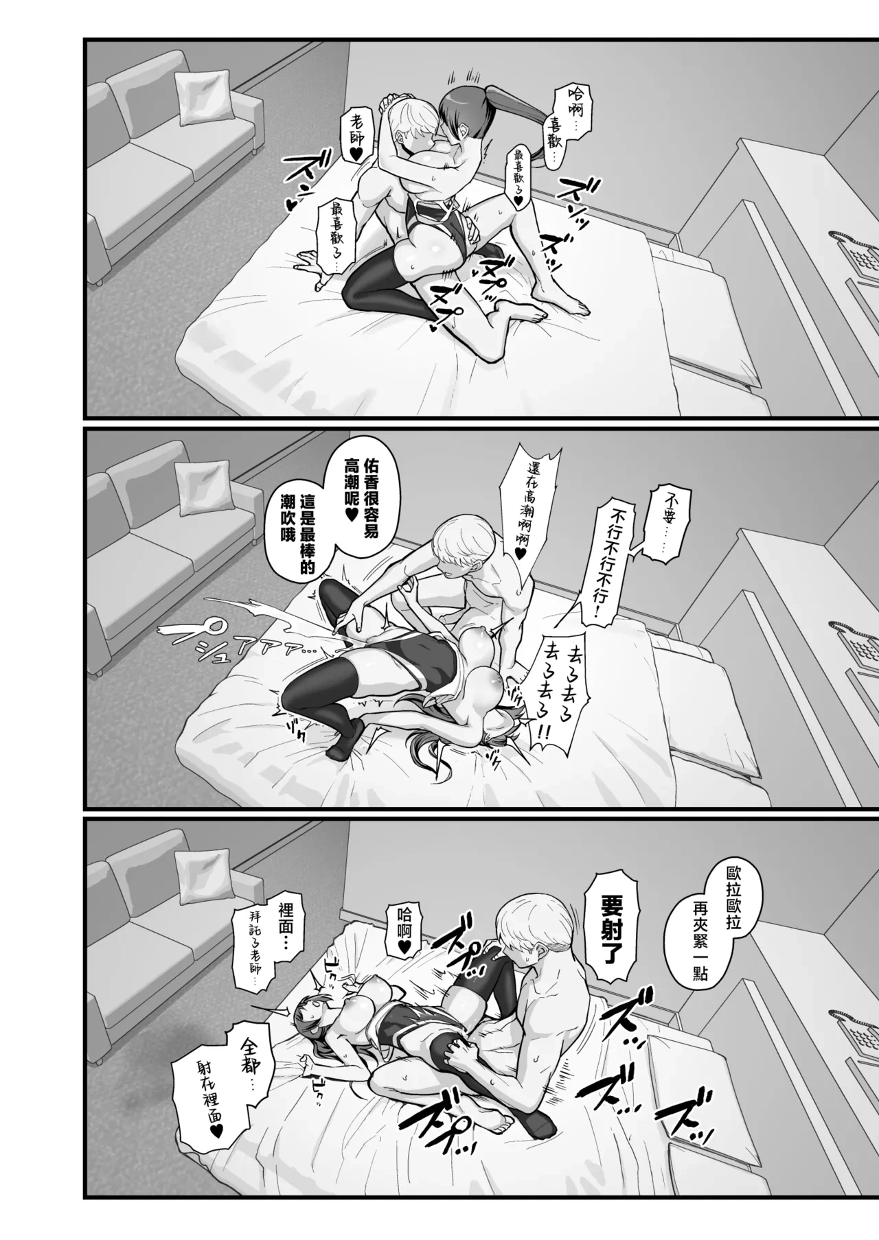 หน้า 149