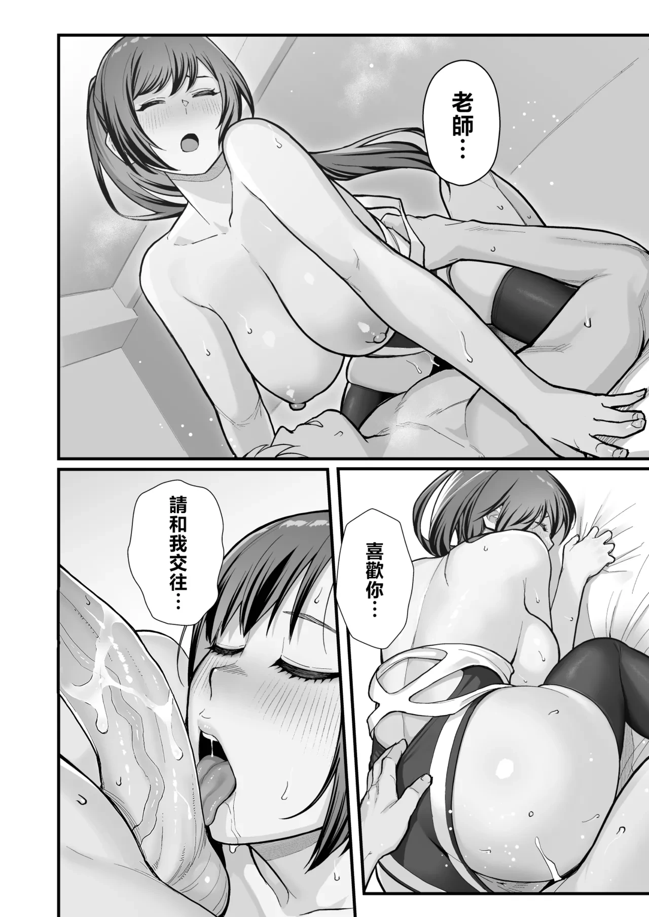 หน้า 153