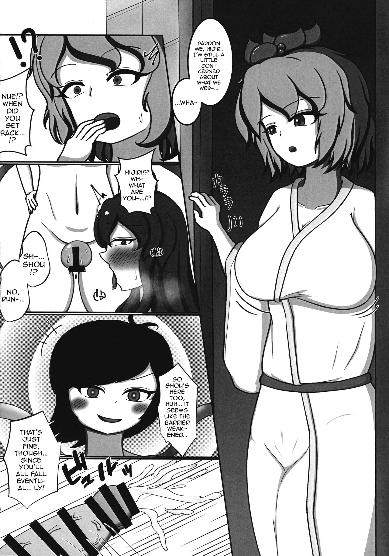 หน้า 14