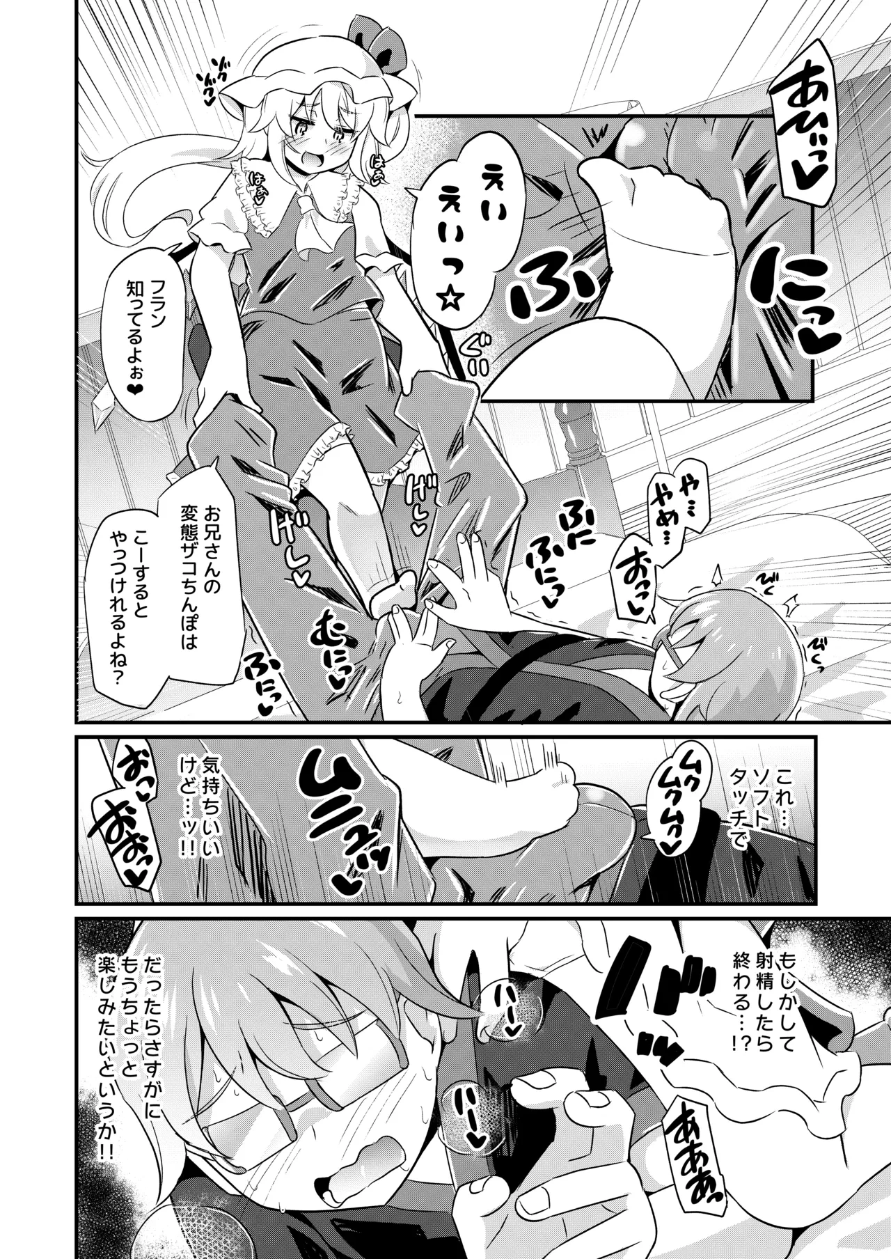 หน้า 7