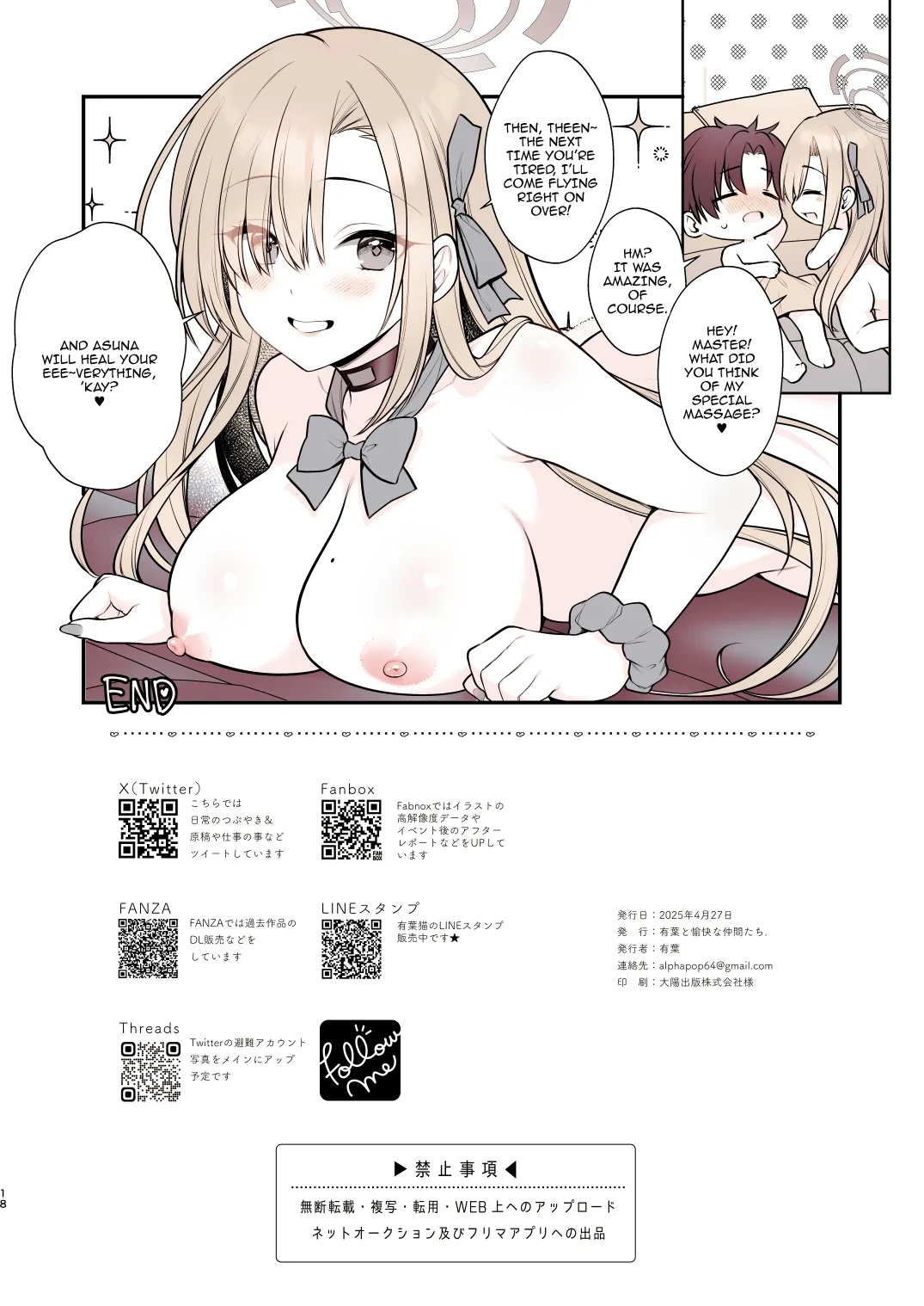 หน้า 18