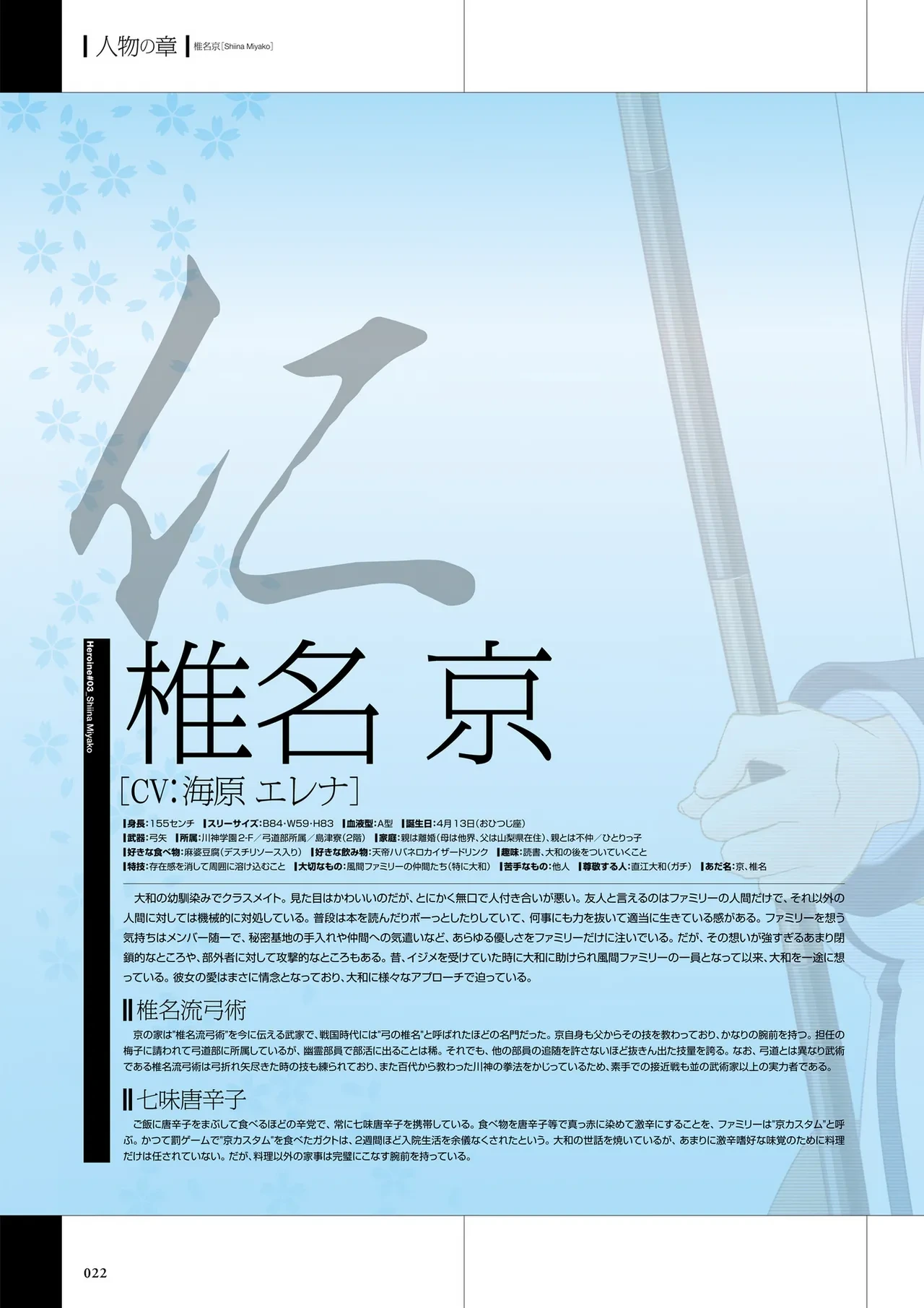 หน้า 24