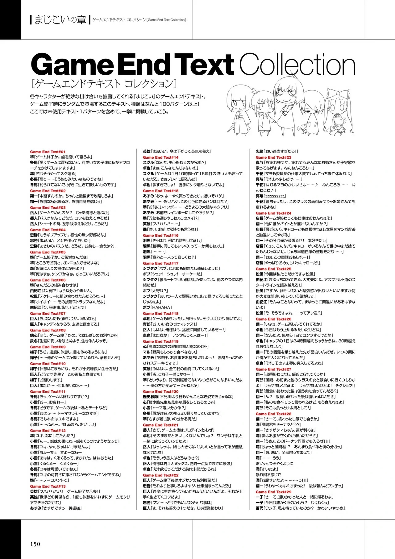 หน้า 152