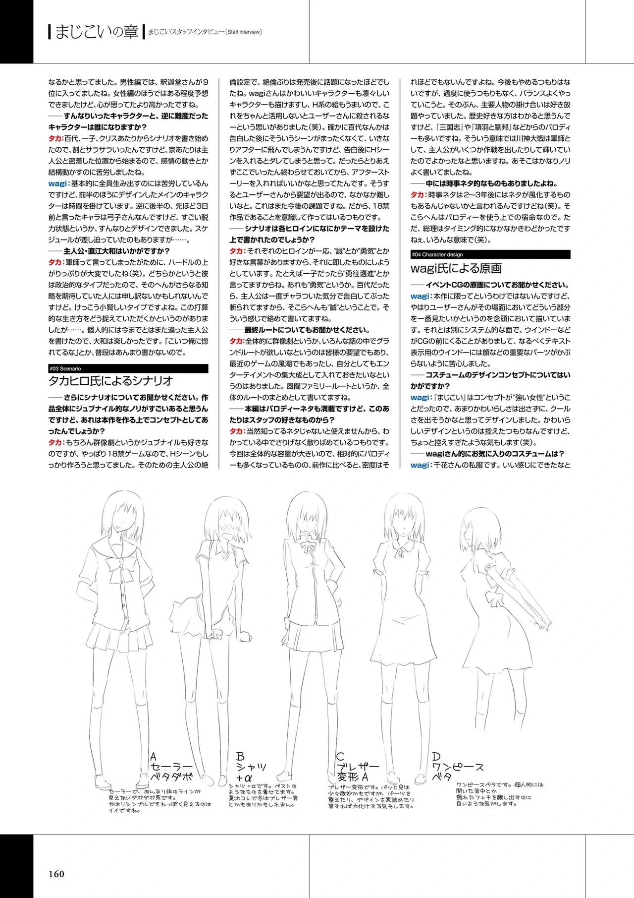 หน้า 162