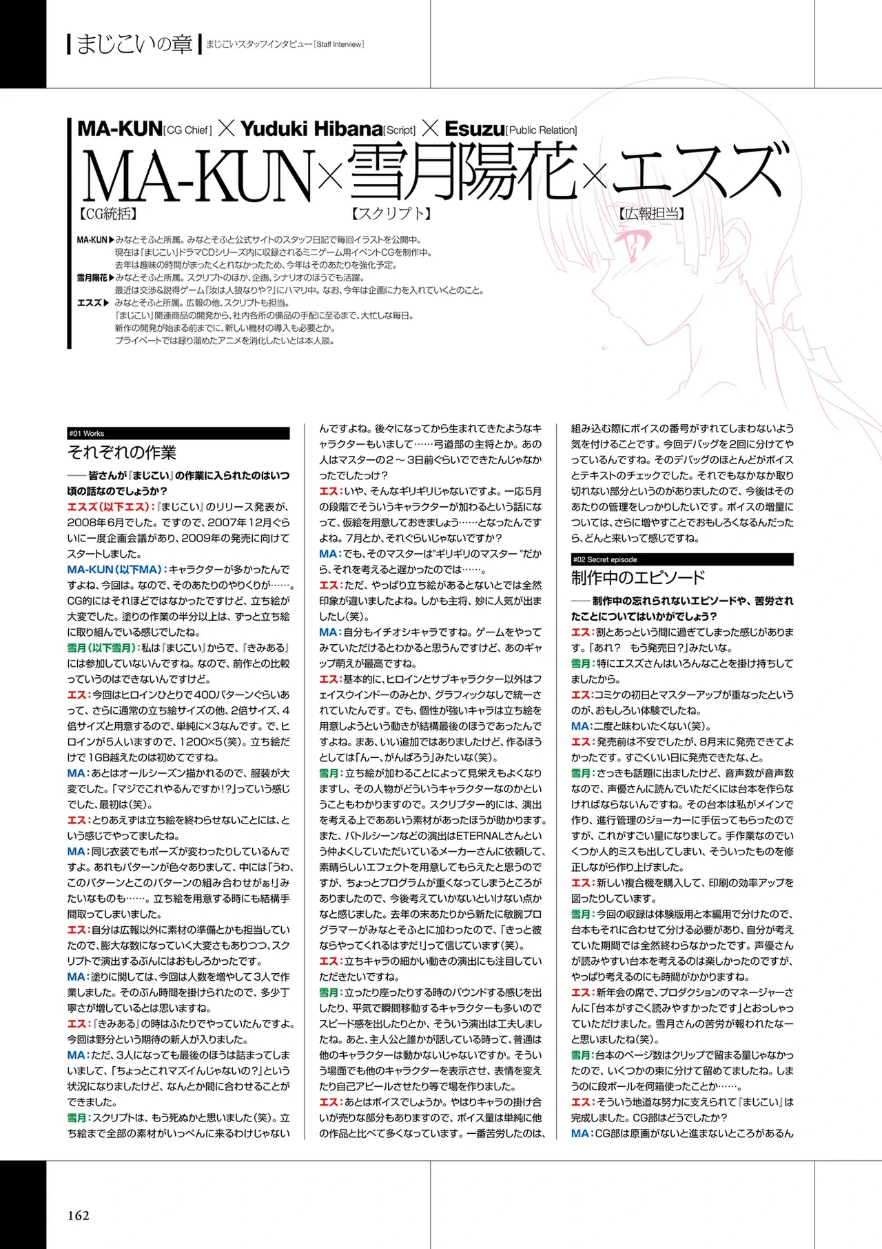 หน้า 164