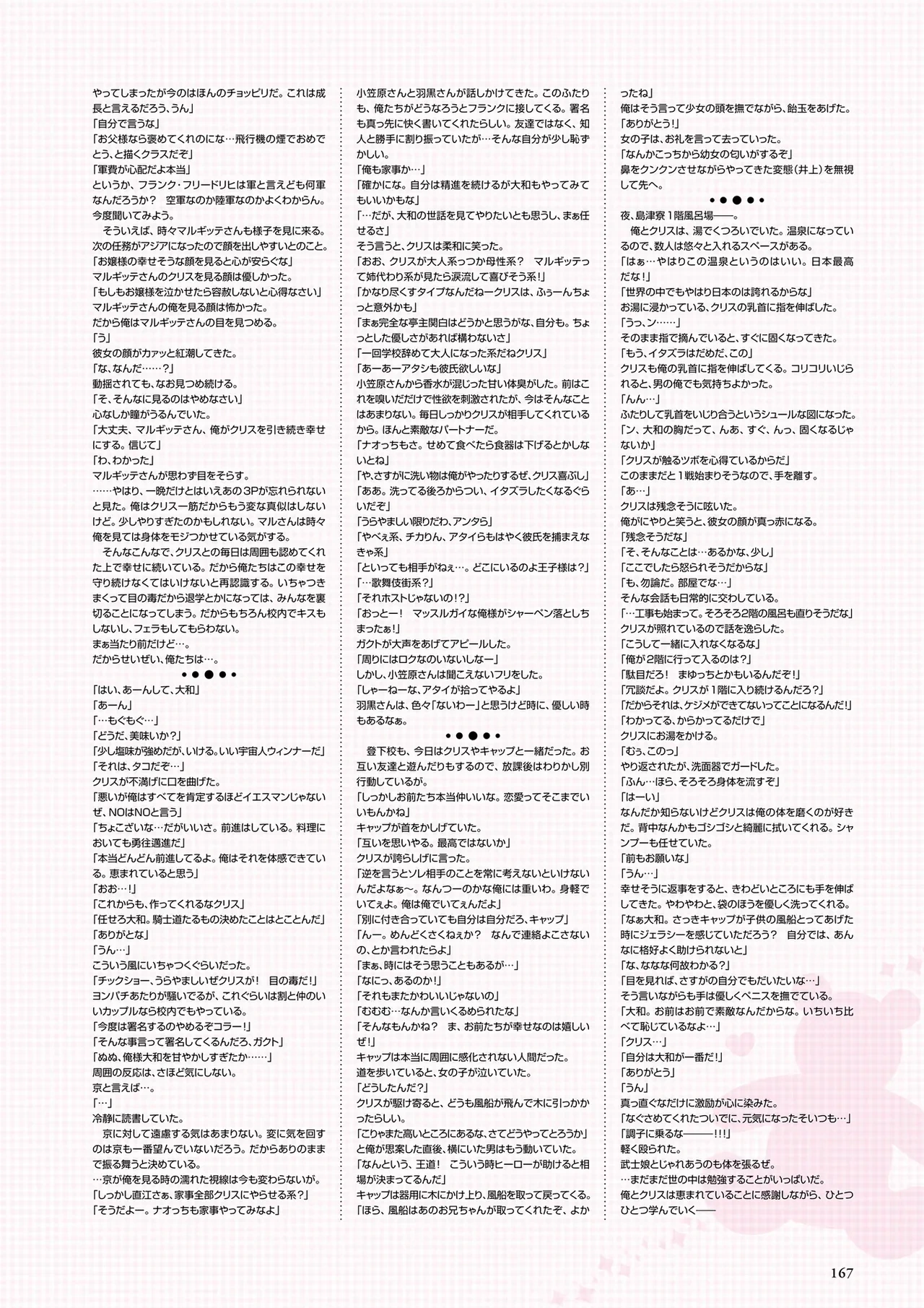 หน้า 169