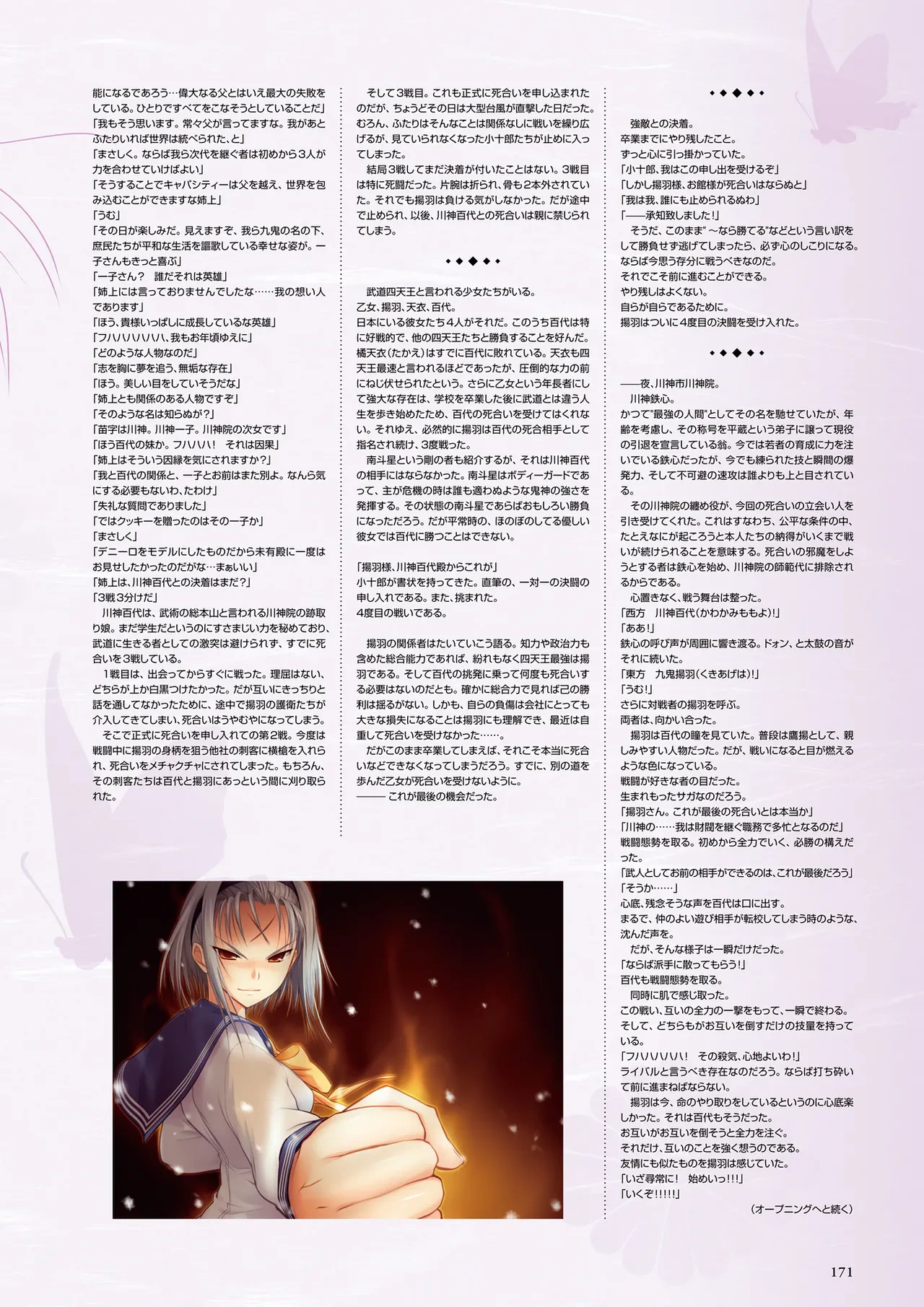 หน้า 173