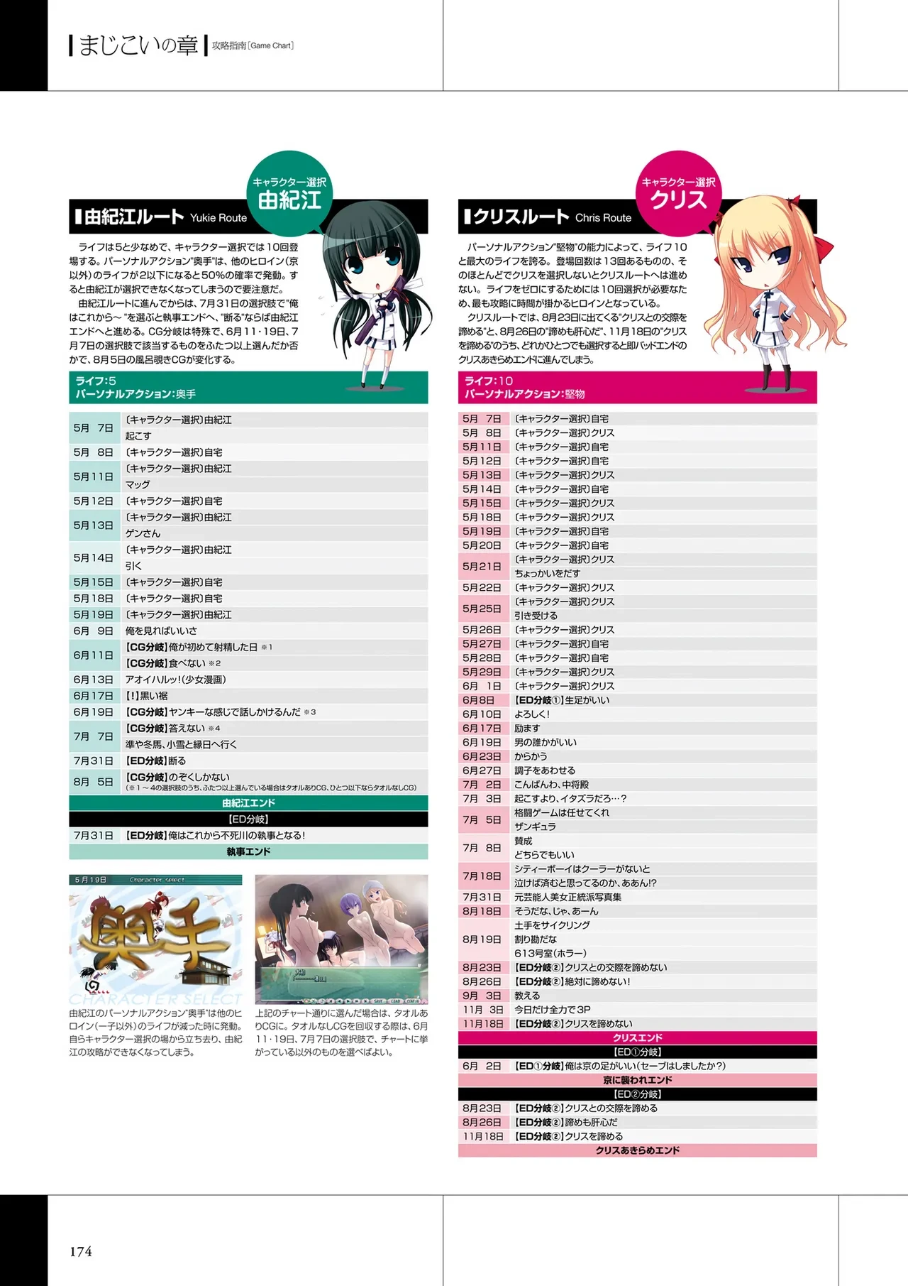 หน้า 176