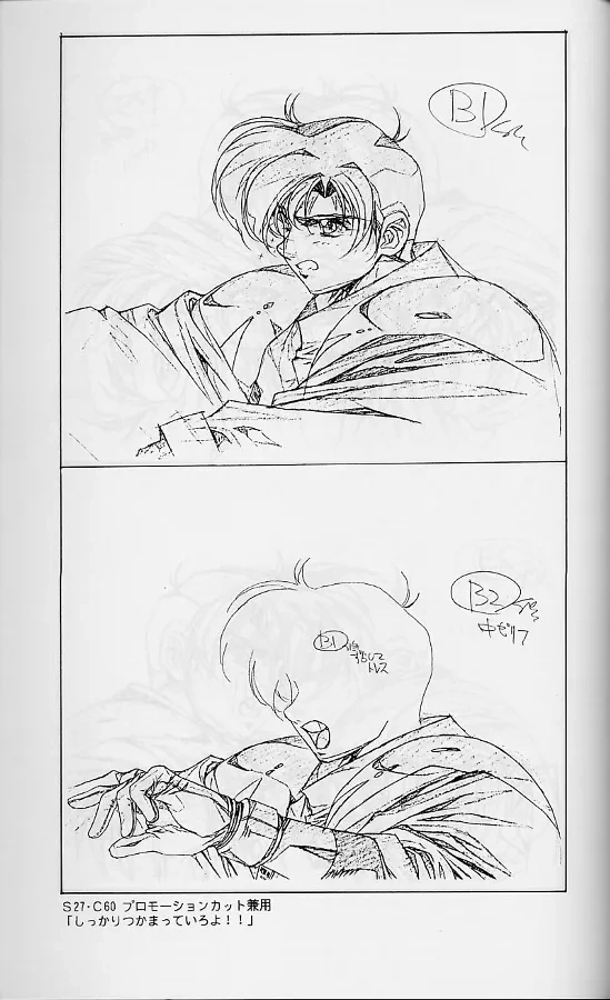 หน้า 91