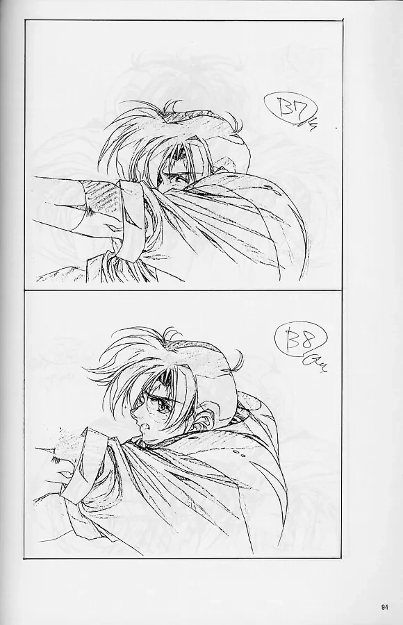 หน้า 94