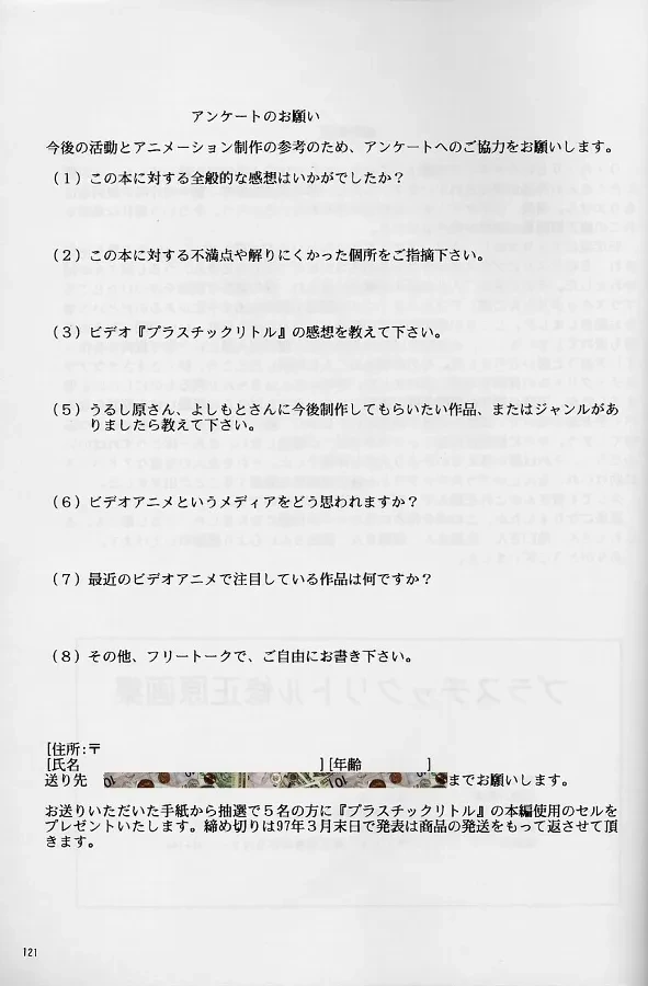 หน้า 121