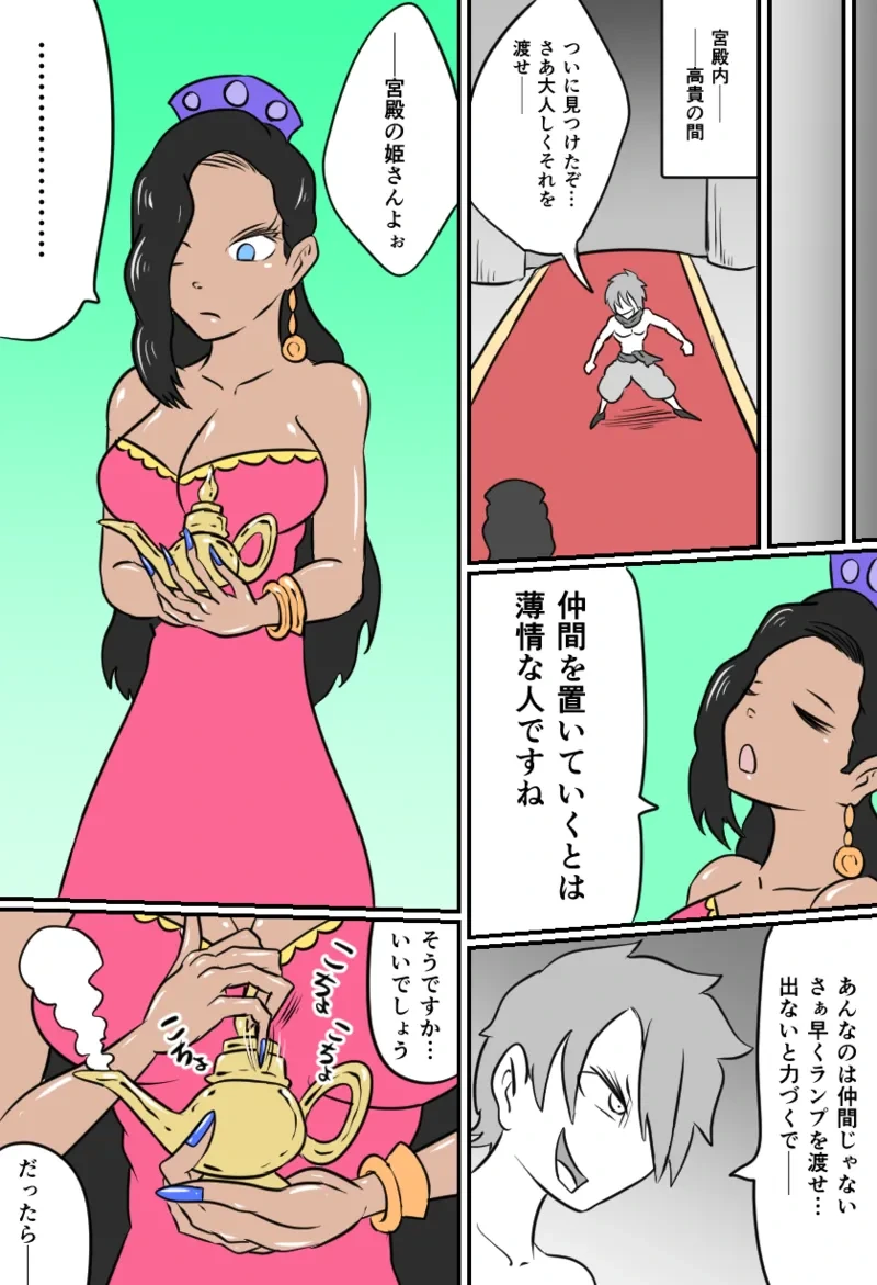 หน้า 5