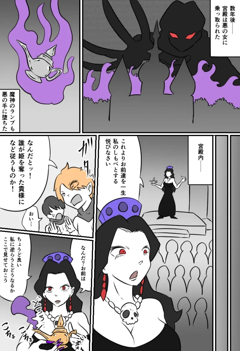 หน้า 9