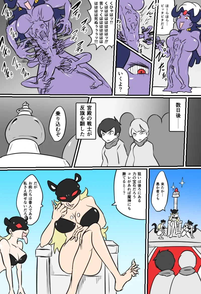 หน้า 11