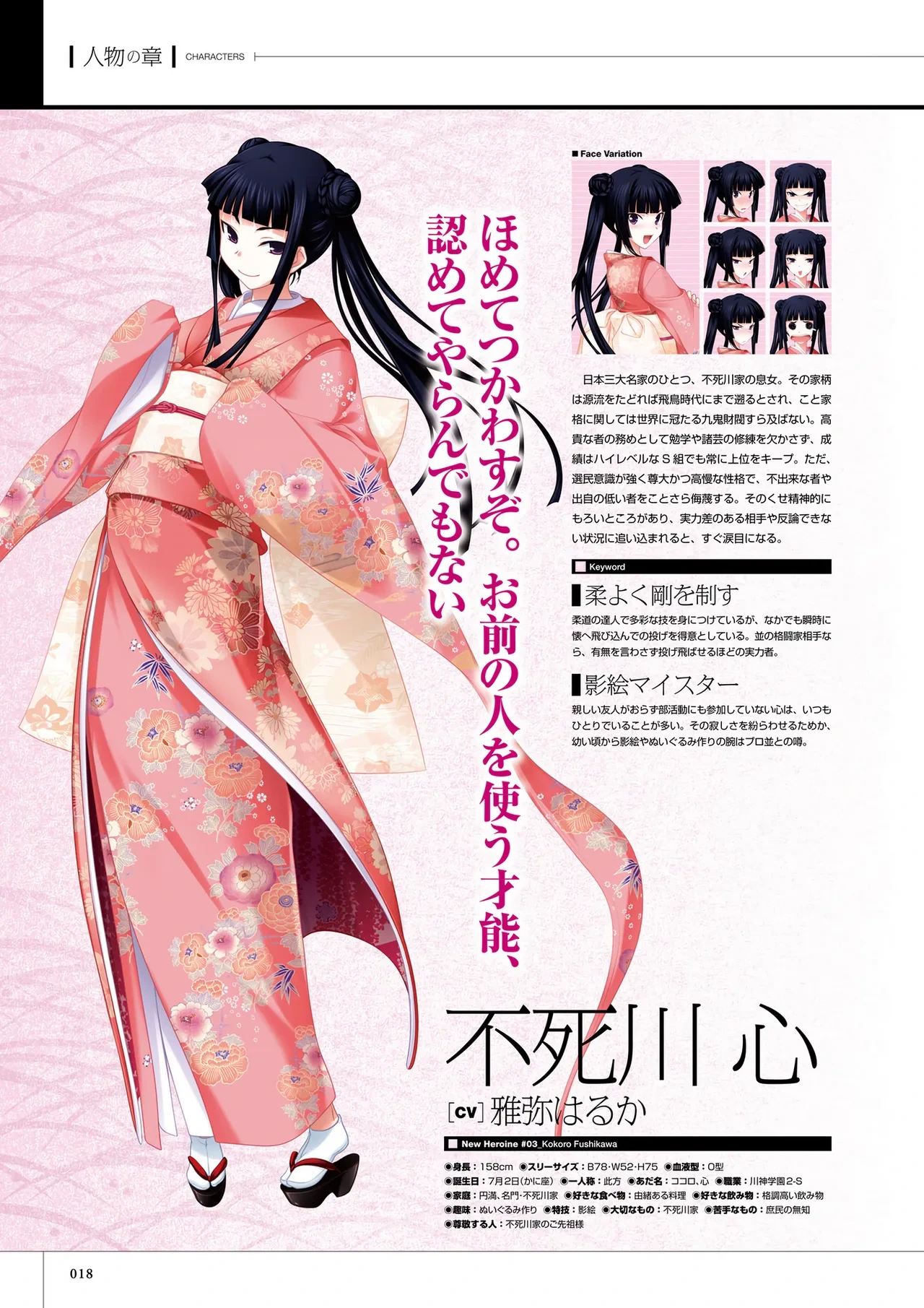 หน้า 20