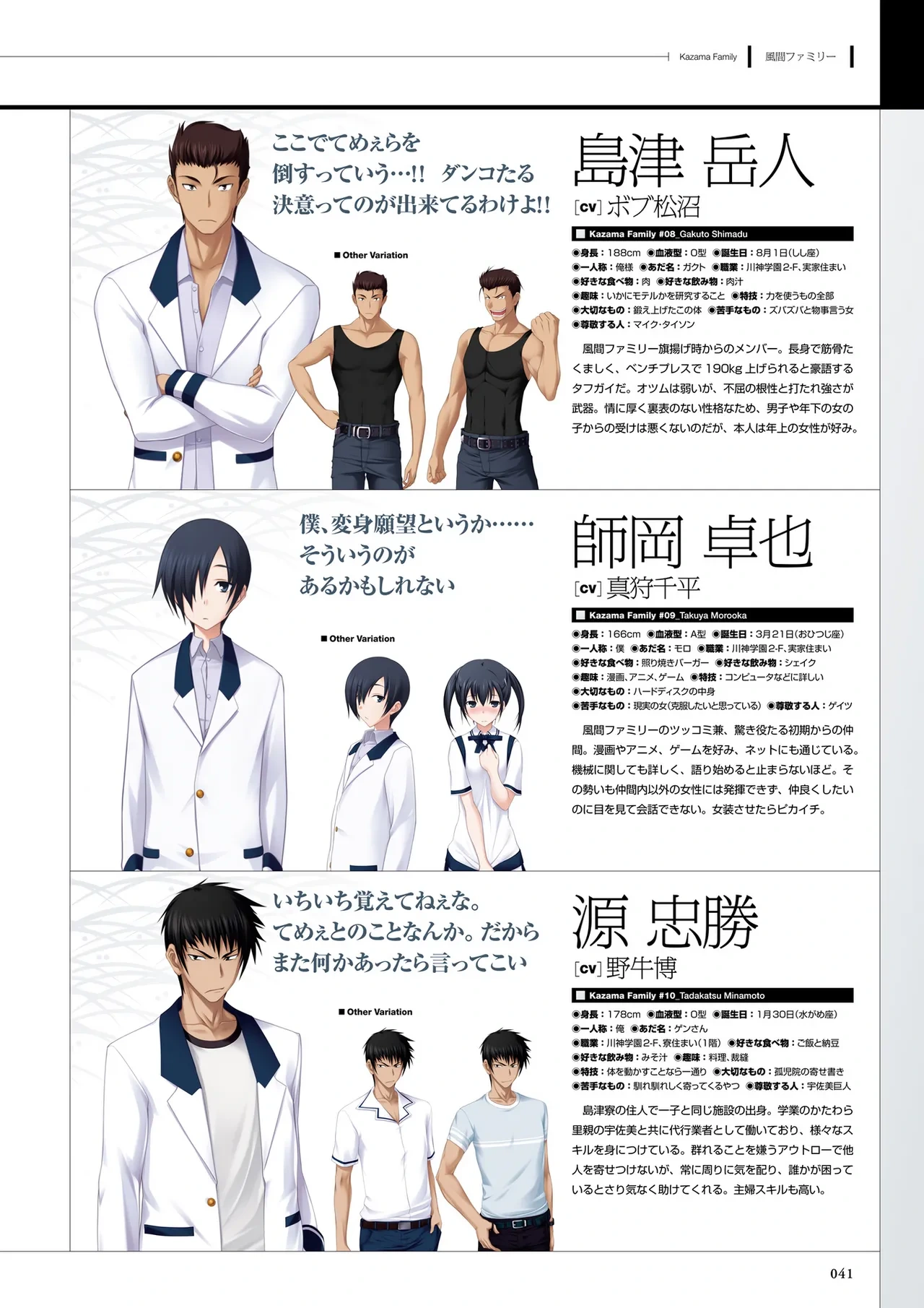 หน้า 43