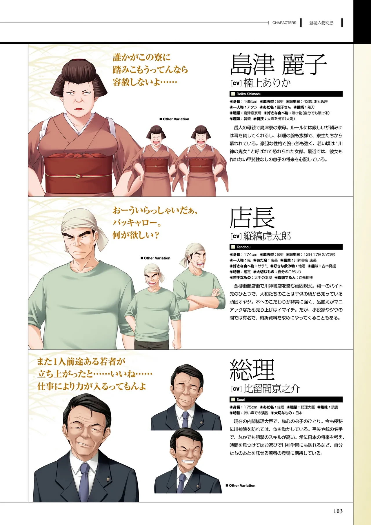หน้า 105