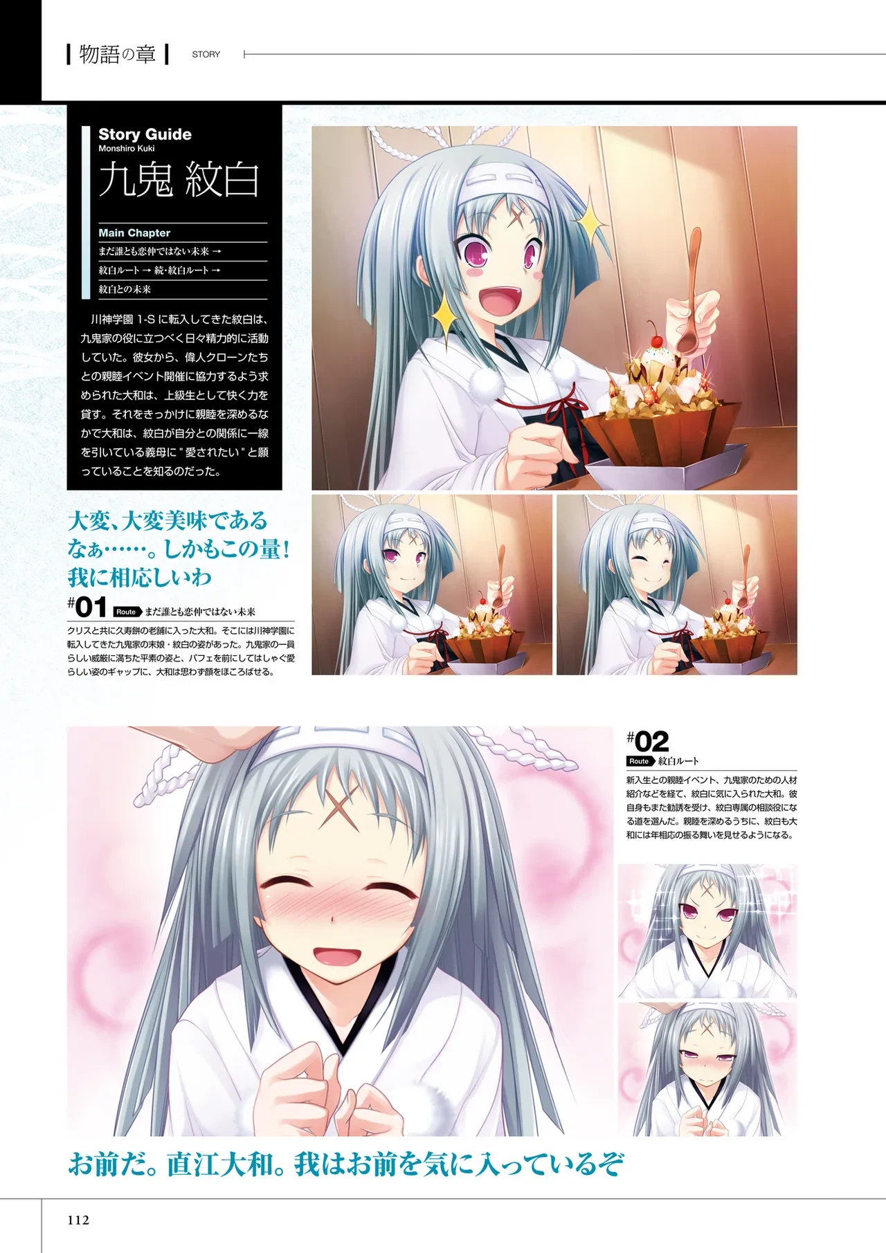 หน้า 114