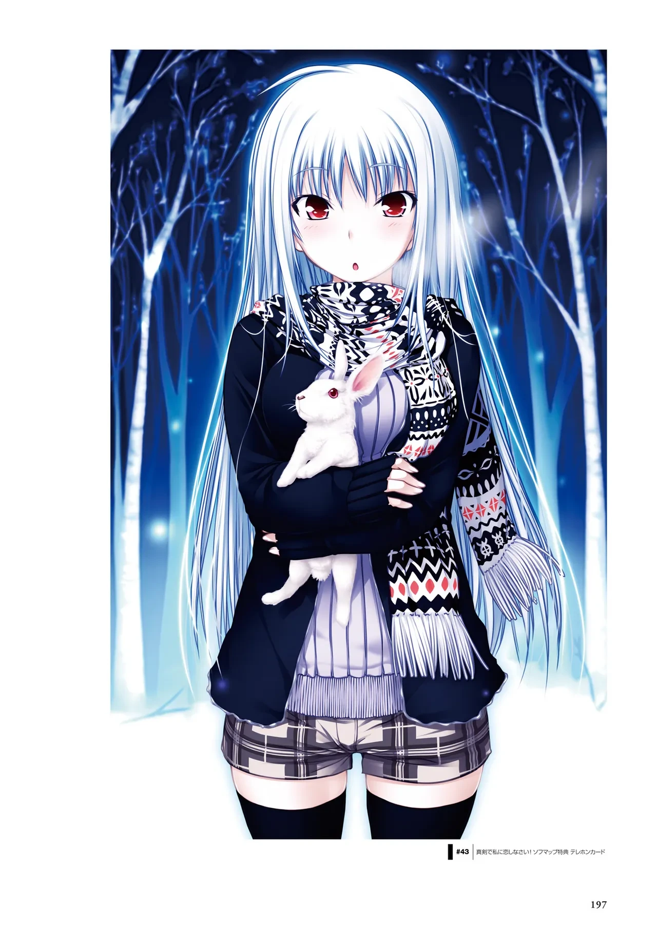 หน้า 199
