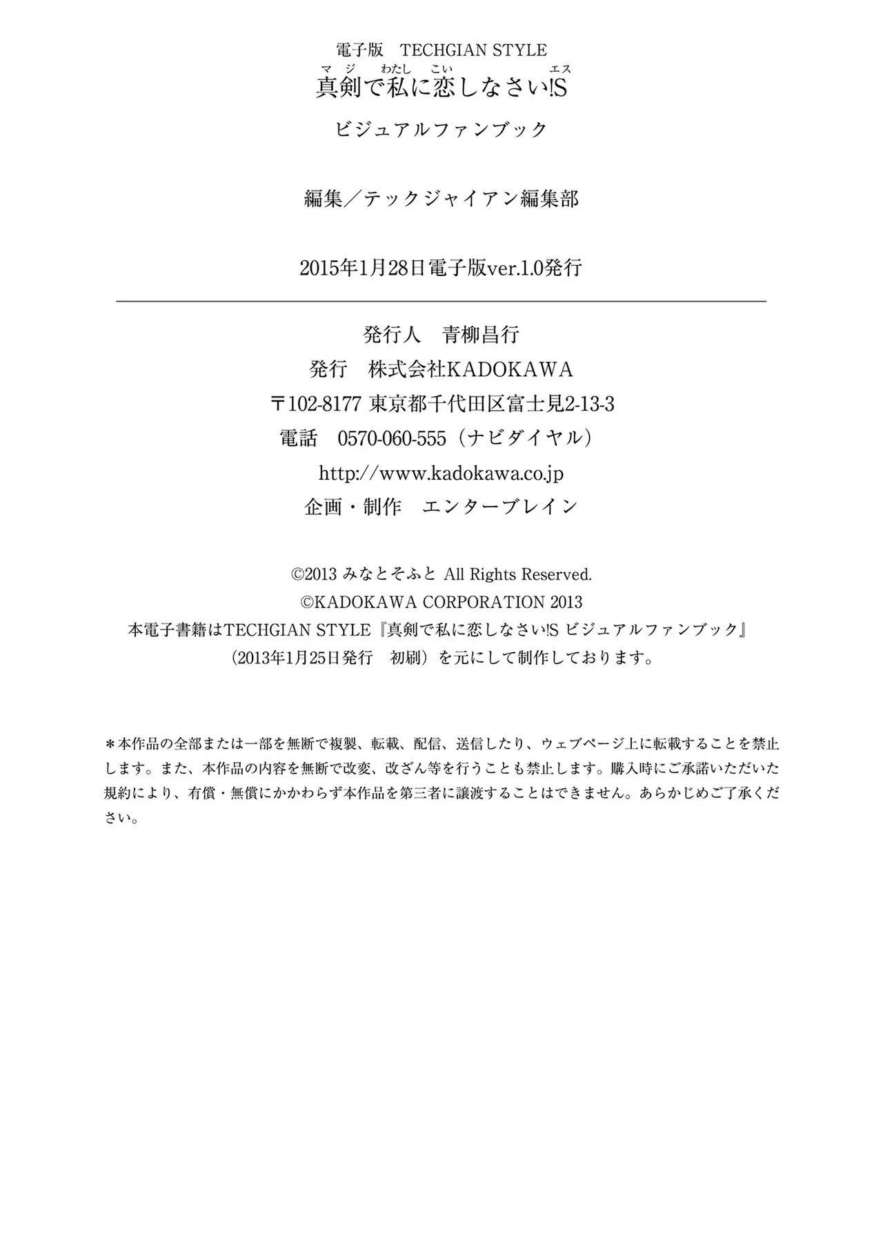 หน้า 236