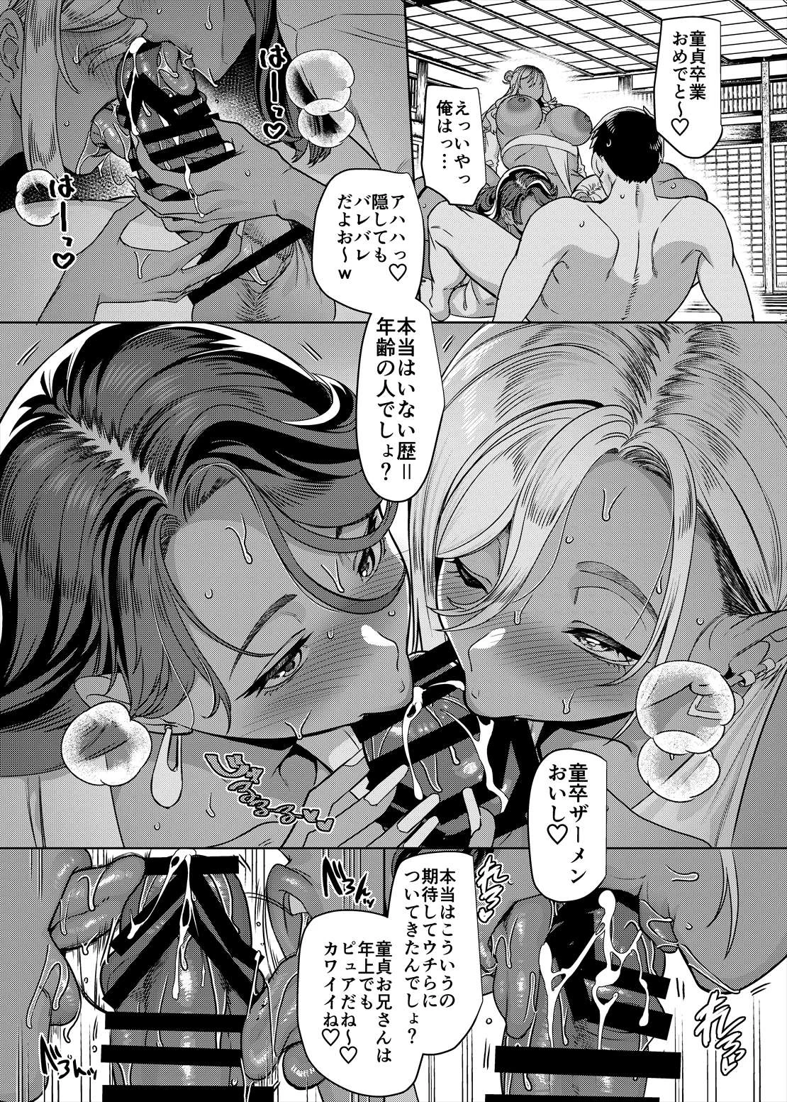 หน้า 67
