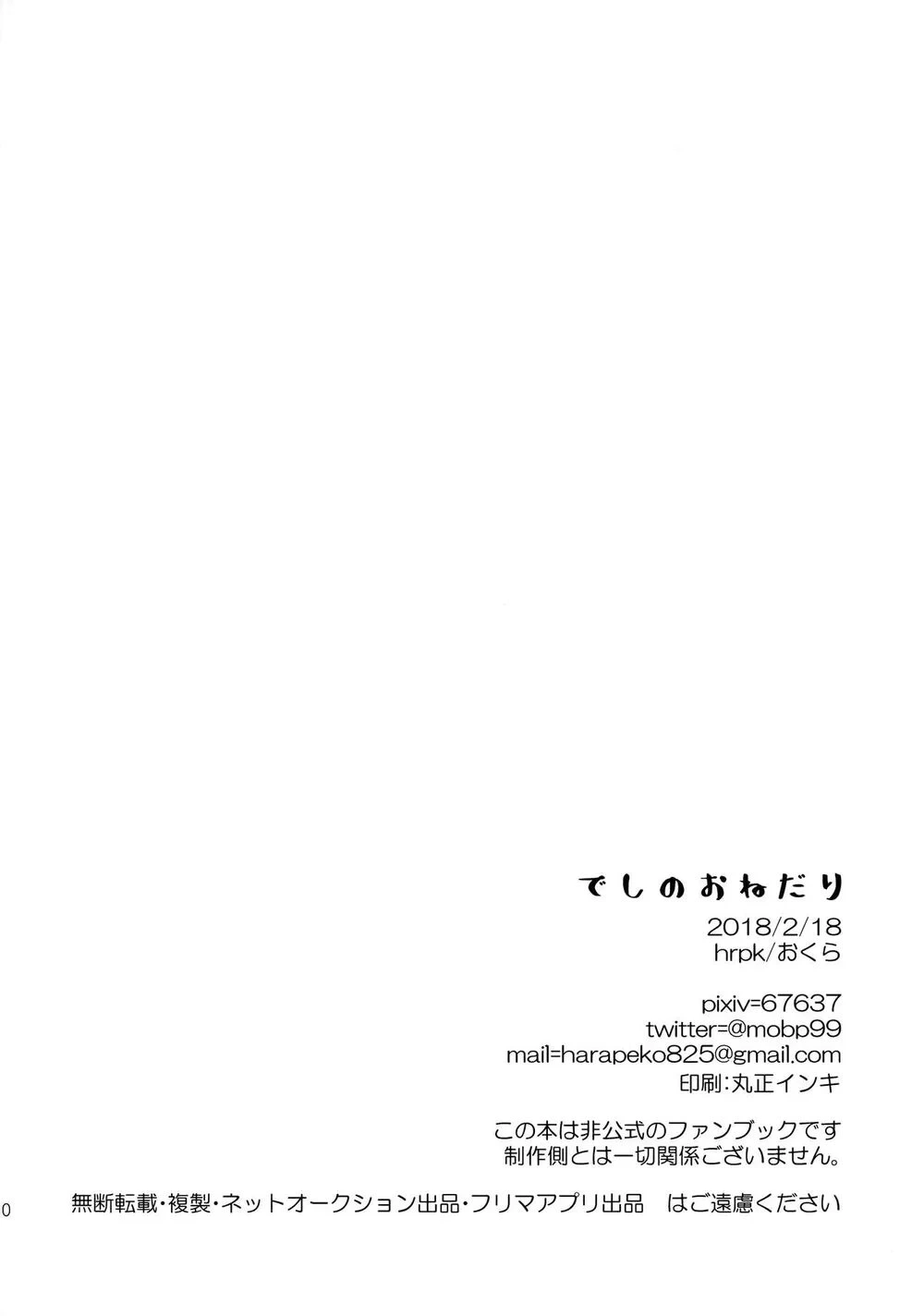 หน้า 29