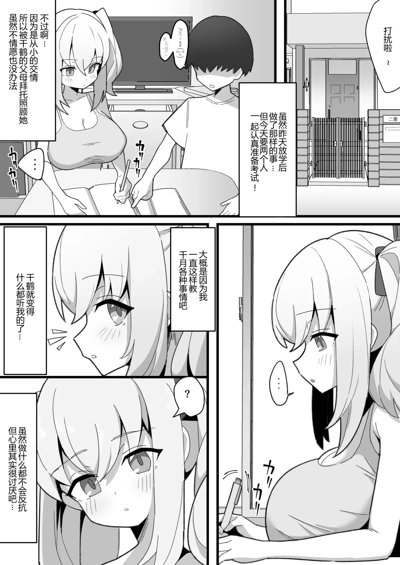 หน้า 12