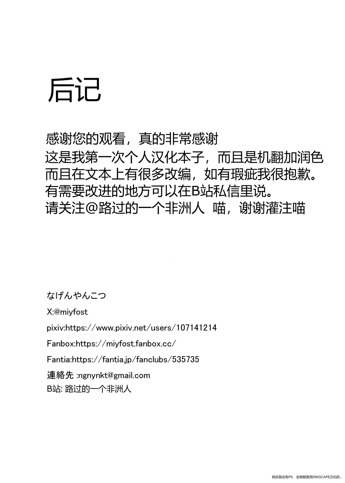หน้า 43
