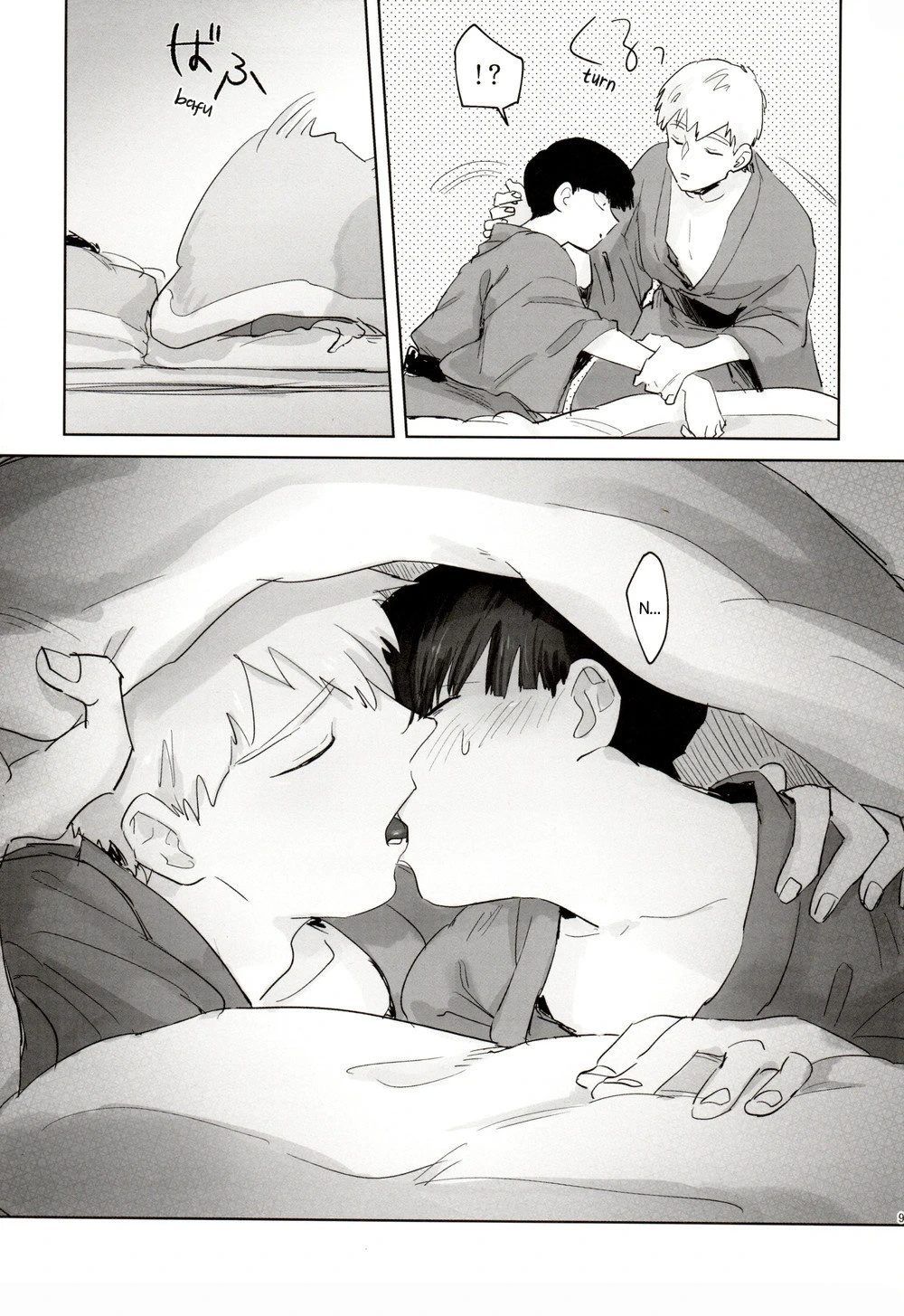 หน้า 9