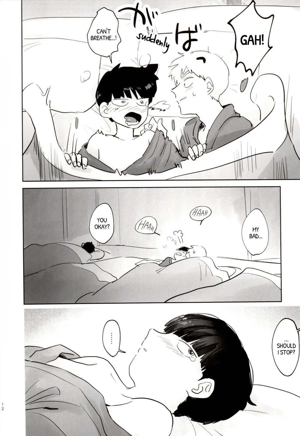 หน้า 12