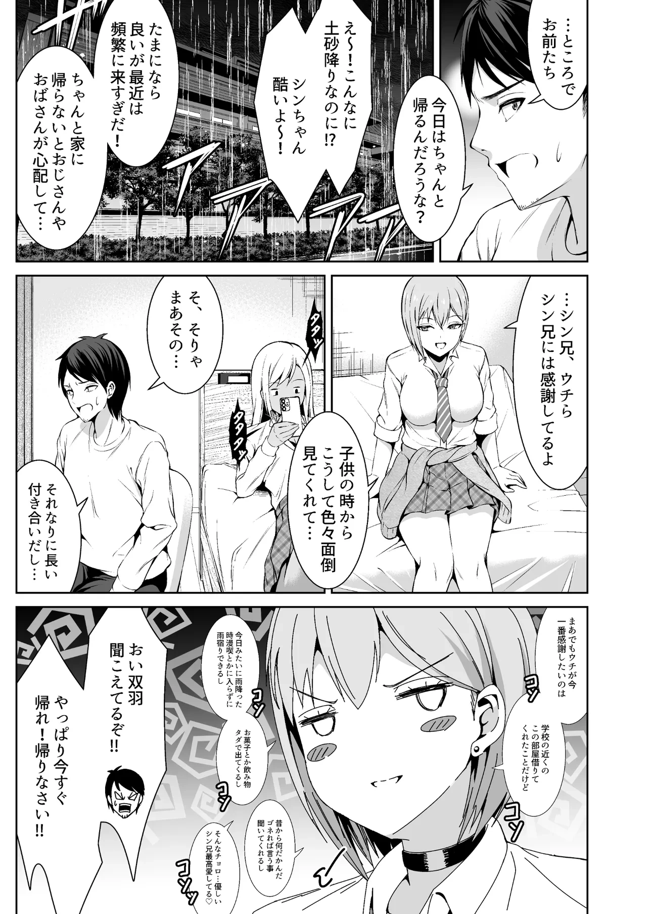 หน้า 5