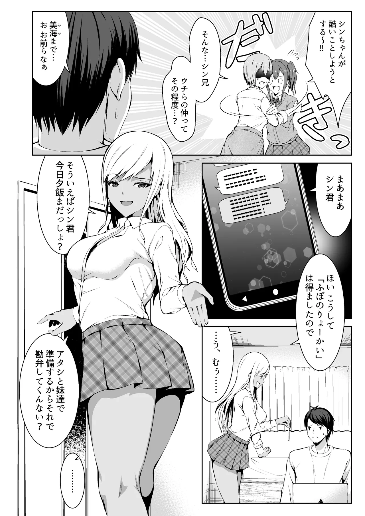 หน้า 6