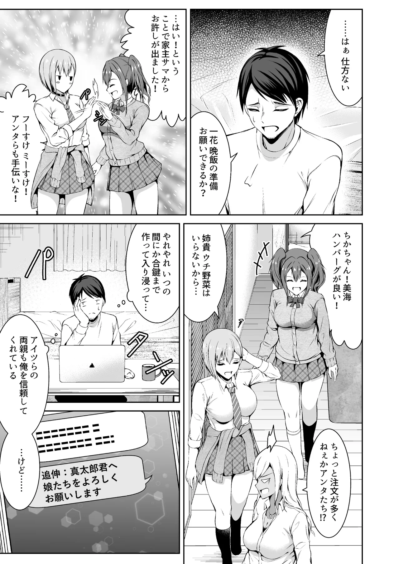 หน้า 7