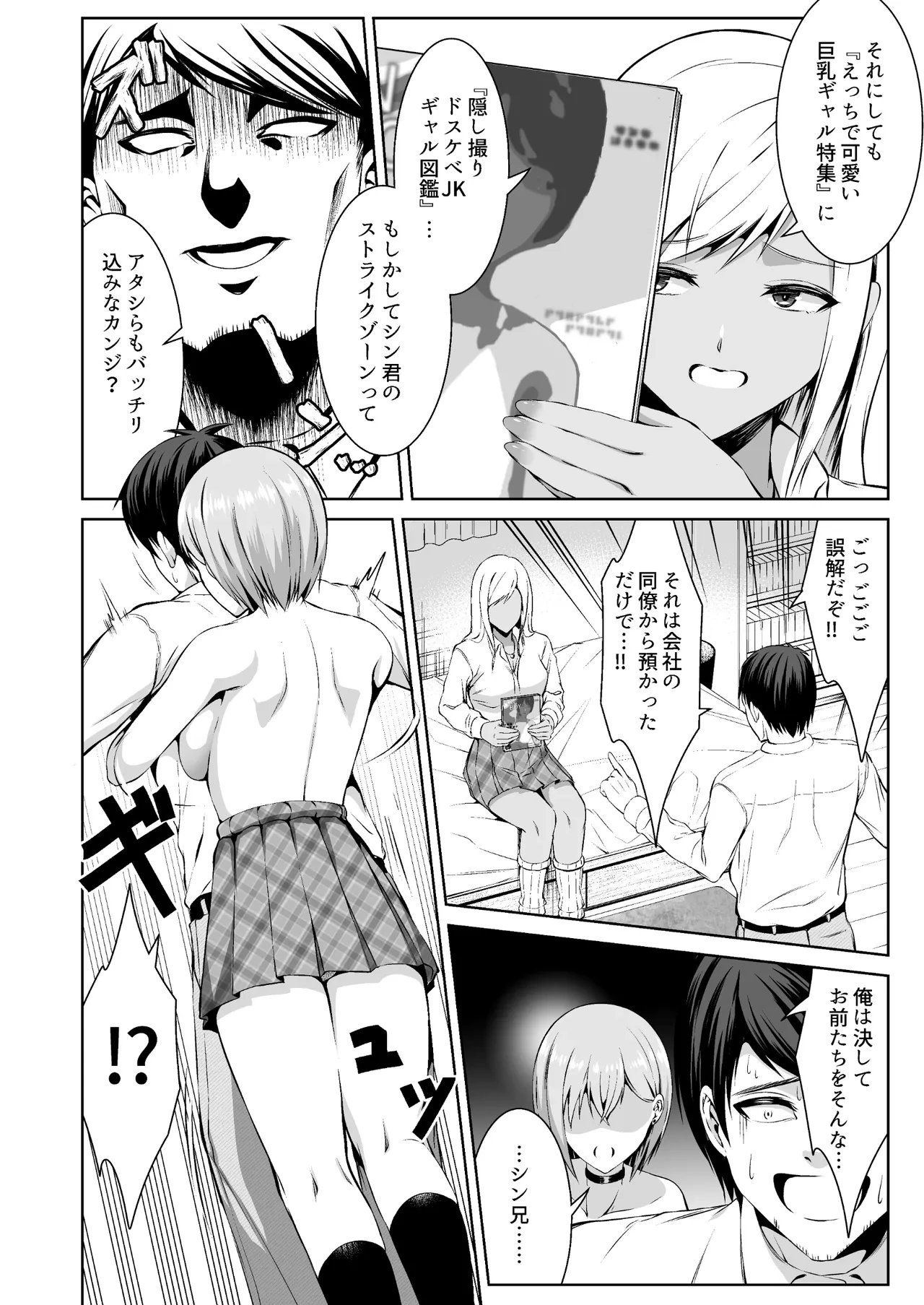 หน้า 10