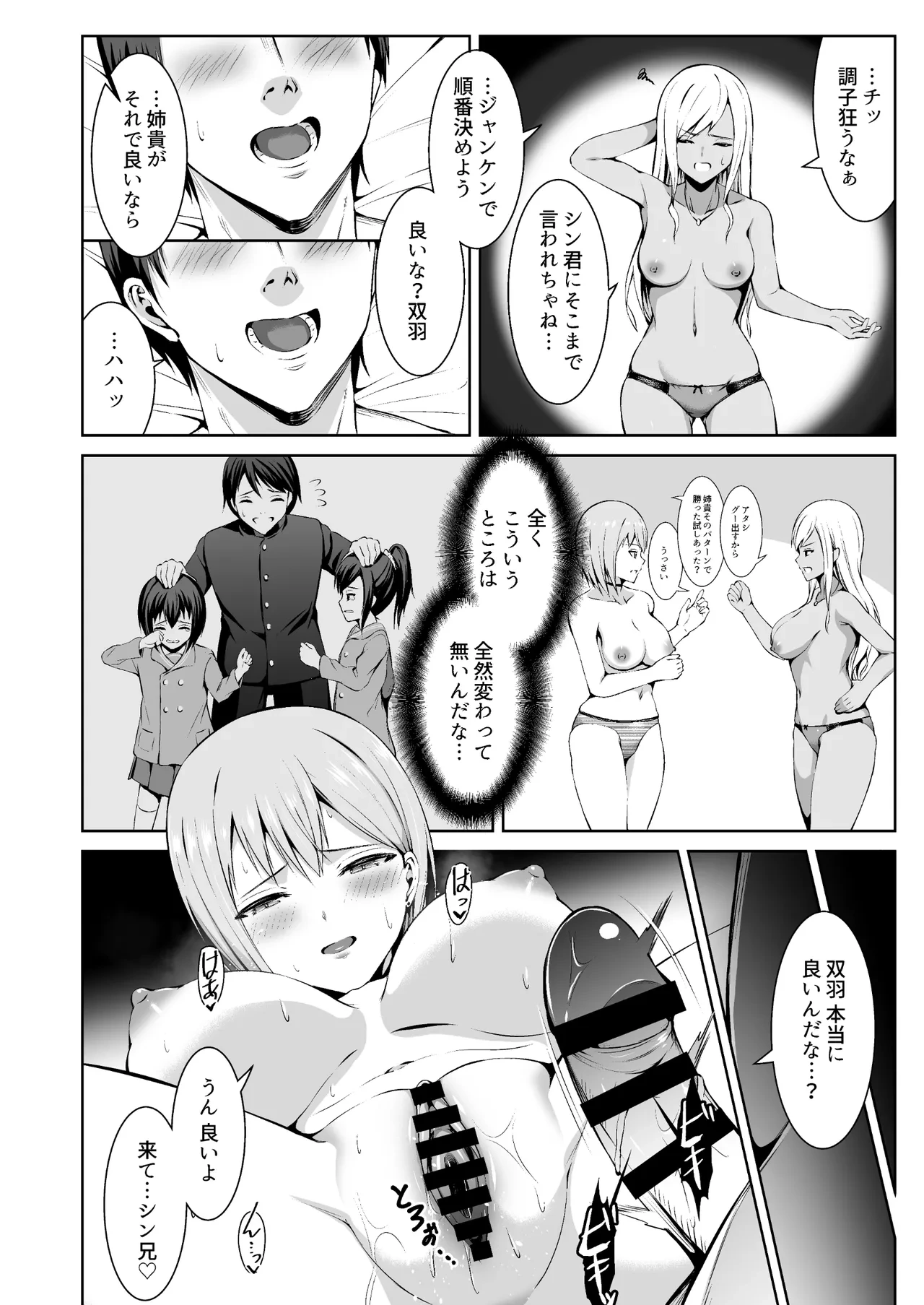 หน้า 18