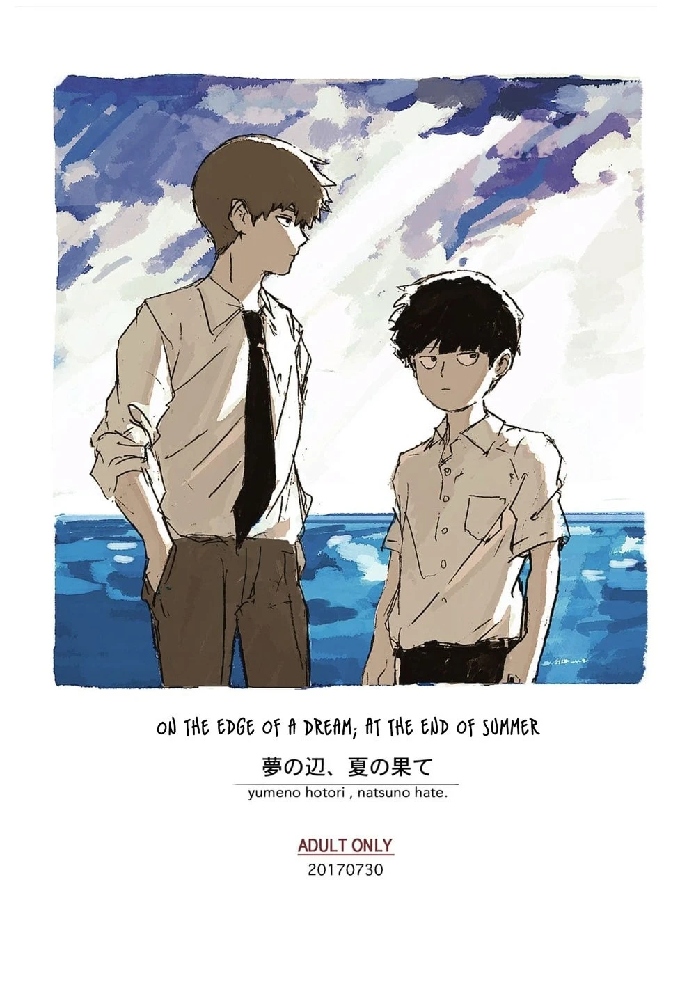 [Teionya (Teionyakedo)] Yumeno Hotori, Natsuno Hate - Mob Psycho 100 DJ