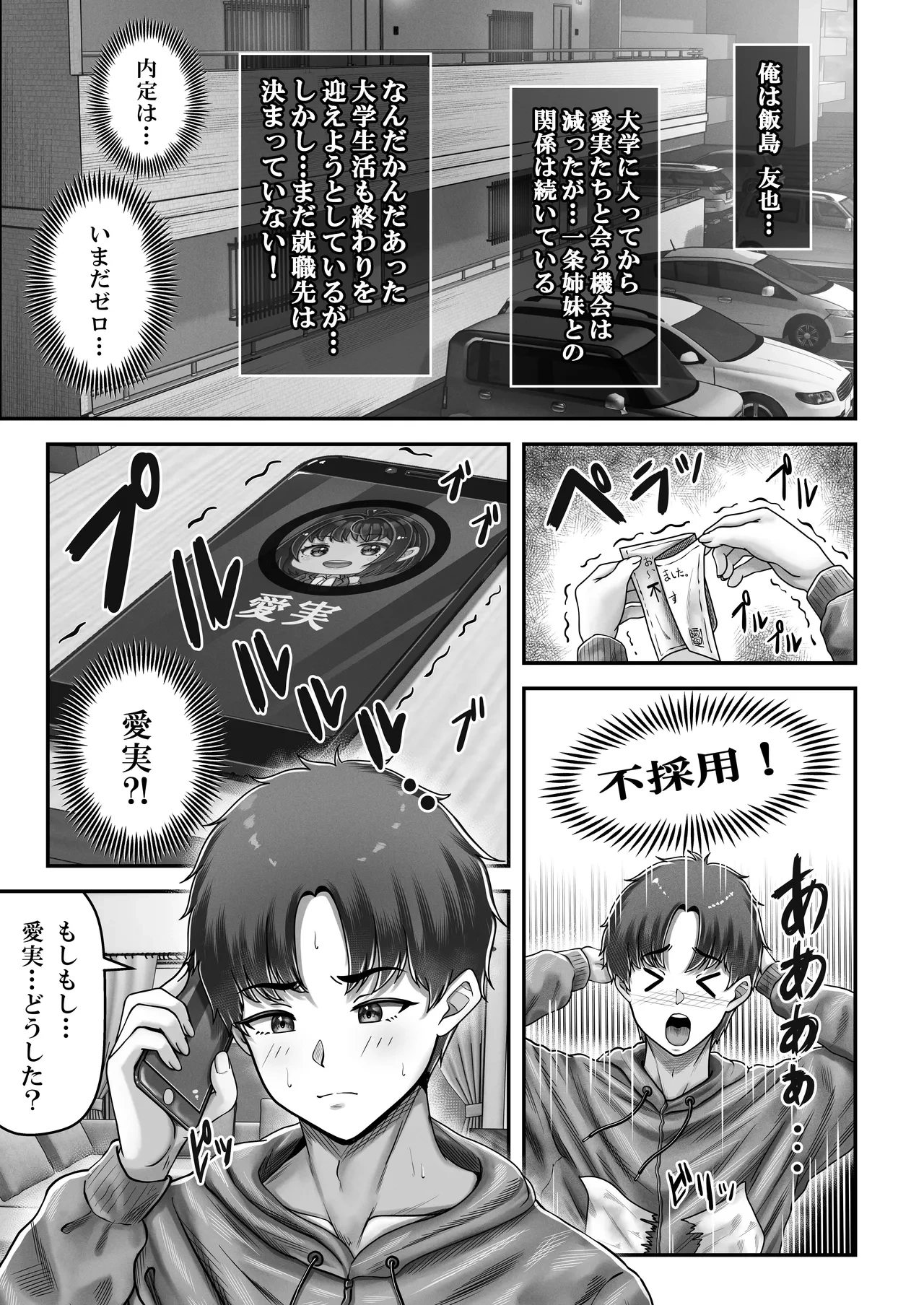หน้า 3