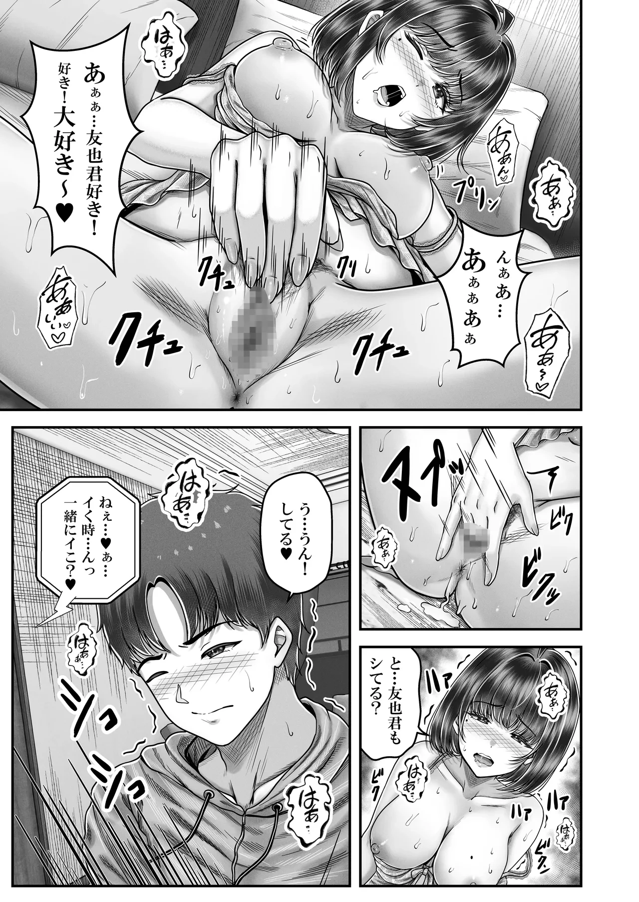 หน้า 7