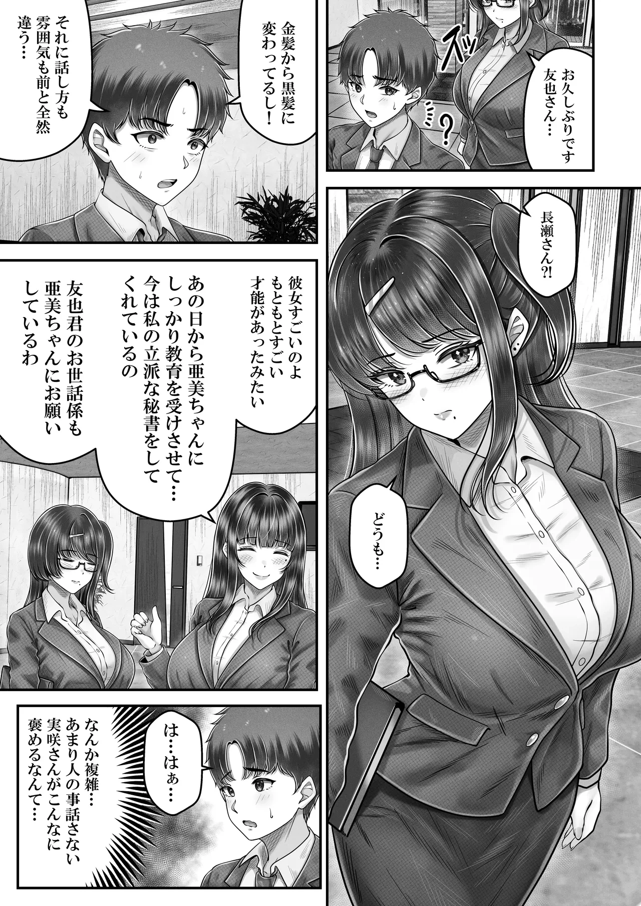หน้า 13