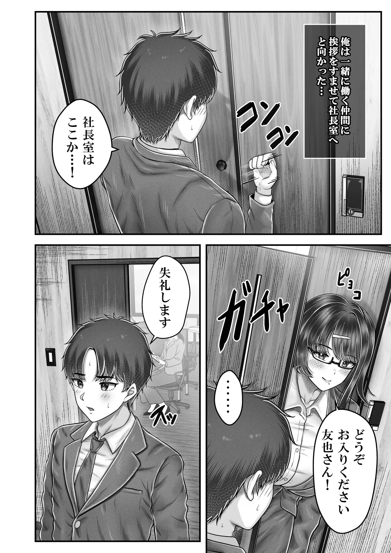 หน้า 16