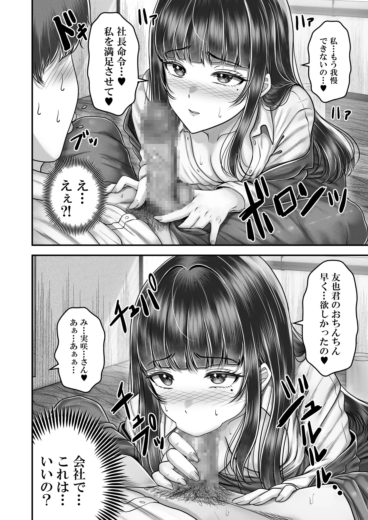 หน้า 18