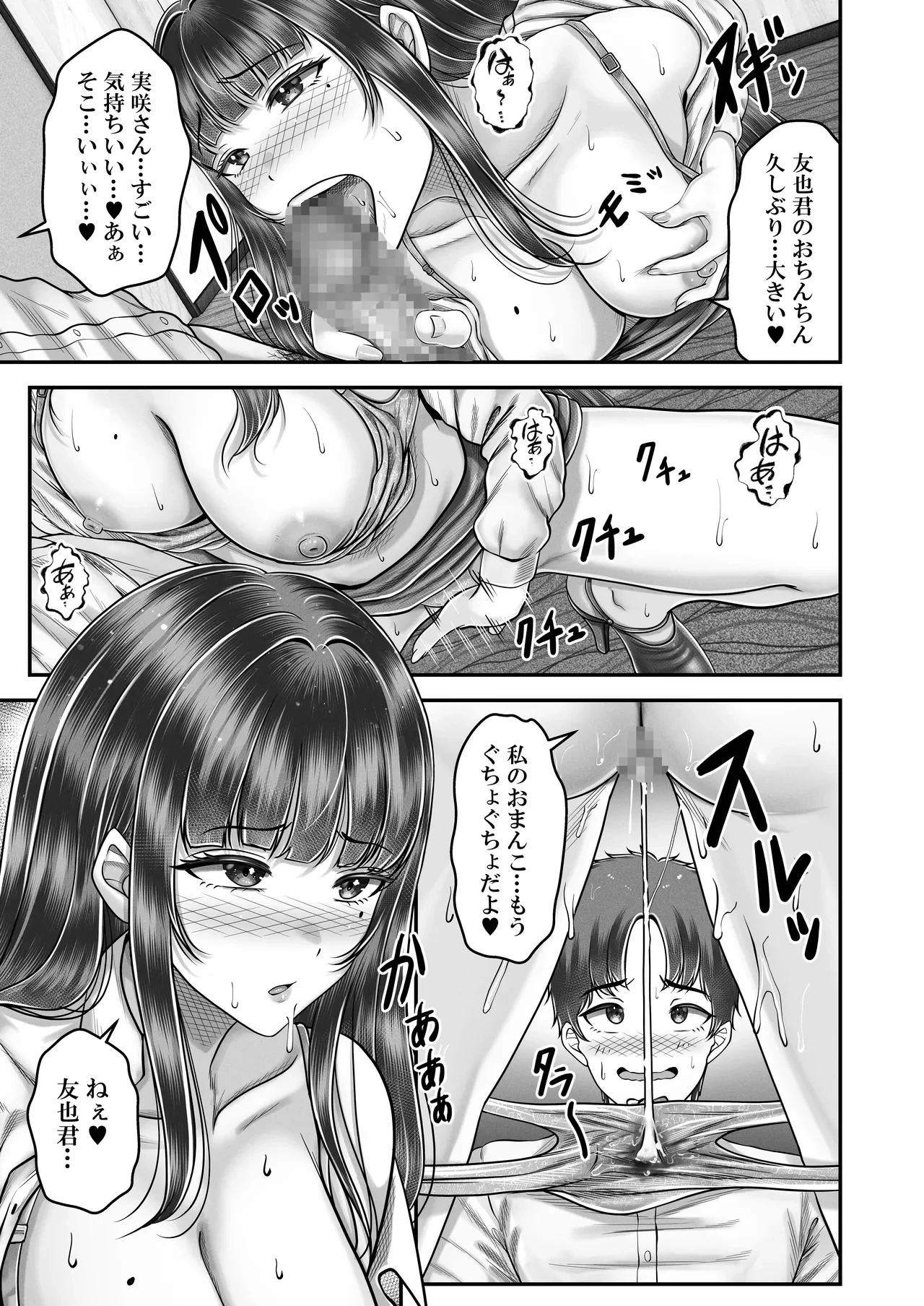 หน้า 19