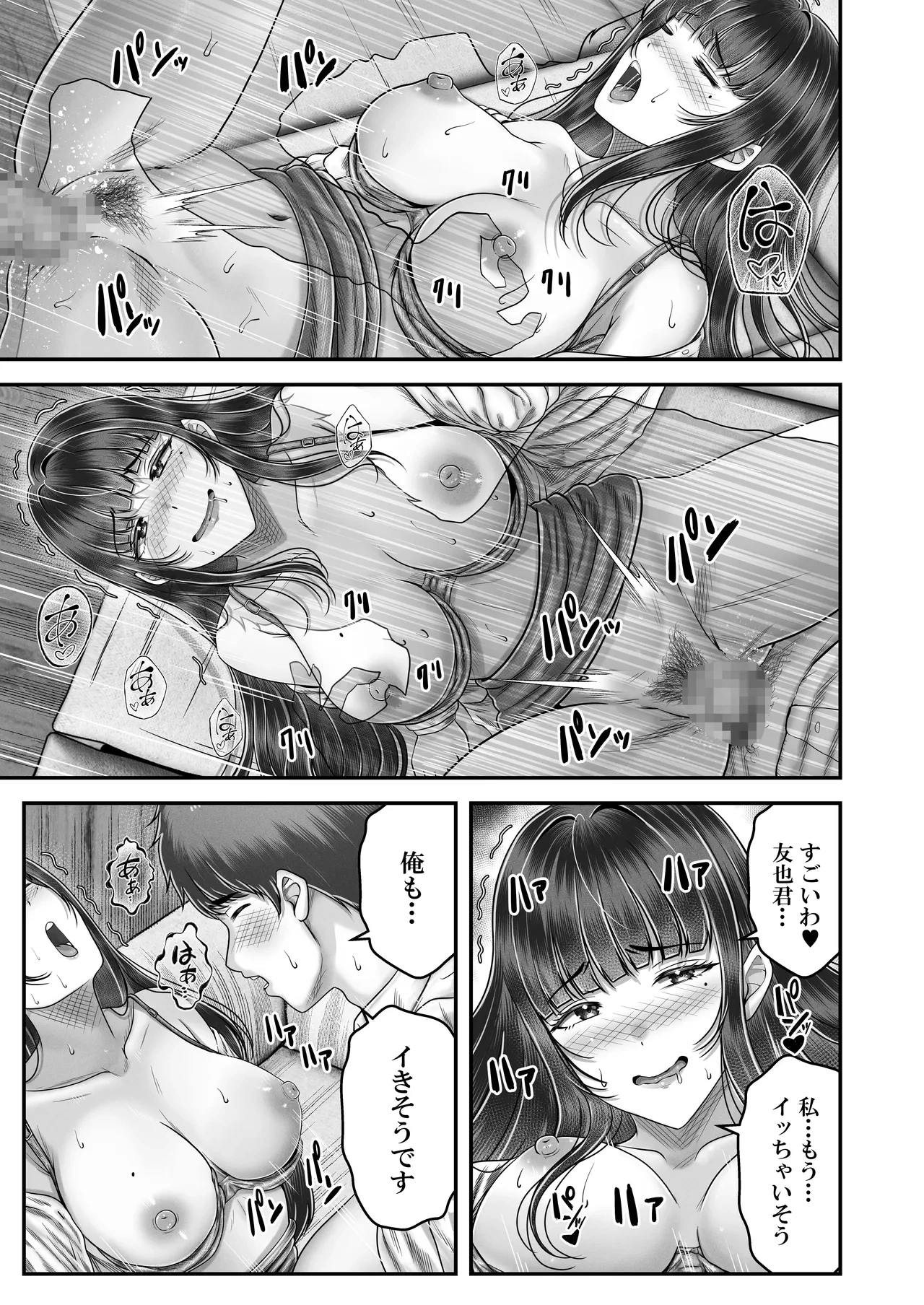 หน้า 23