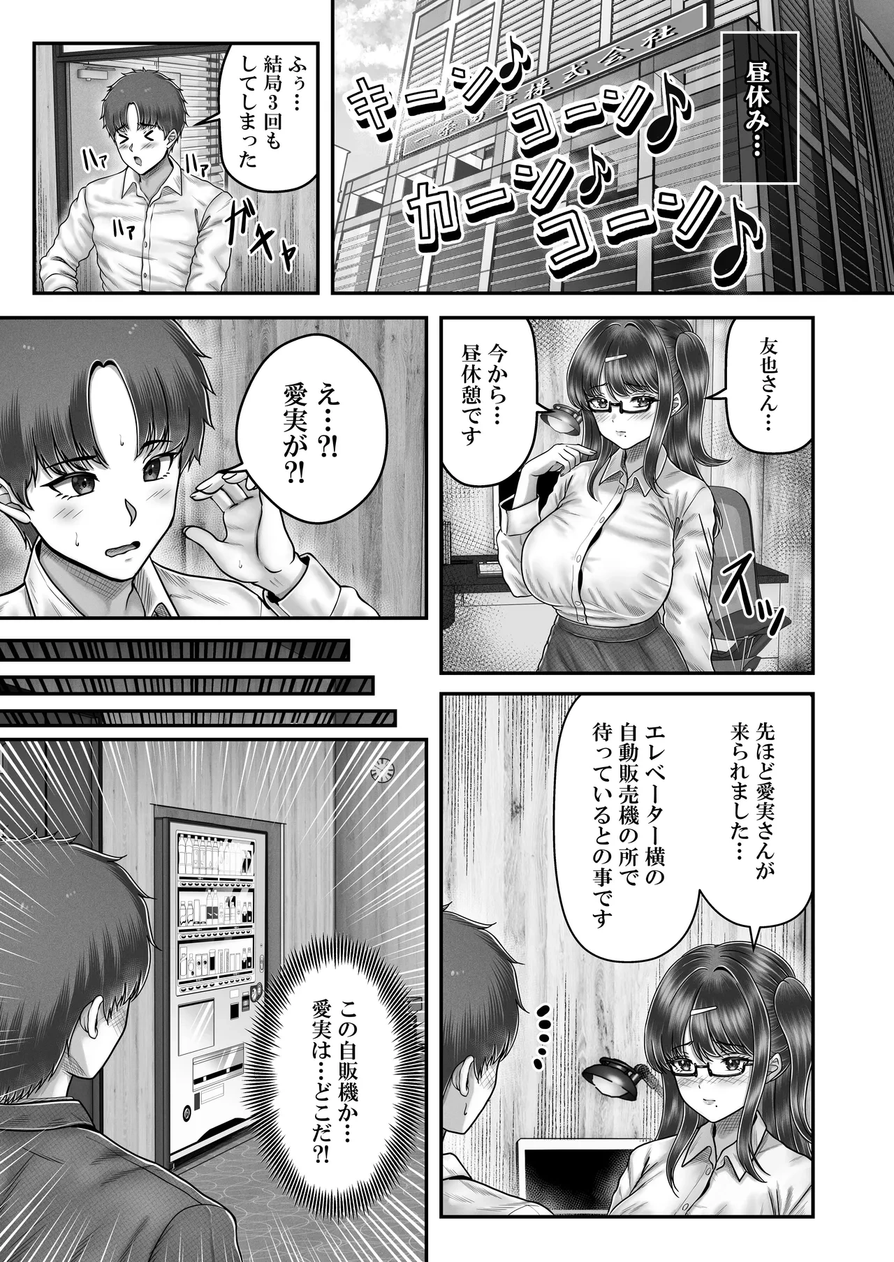 หน้า 25