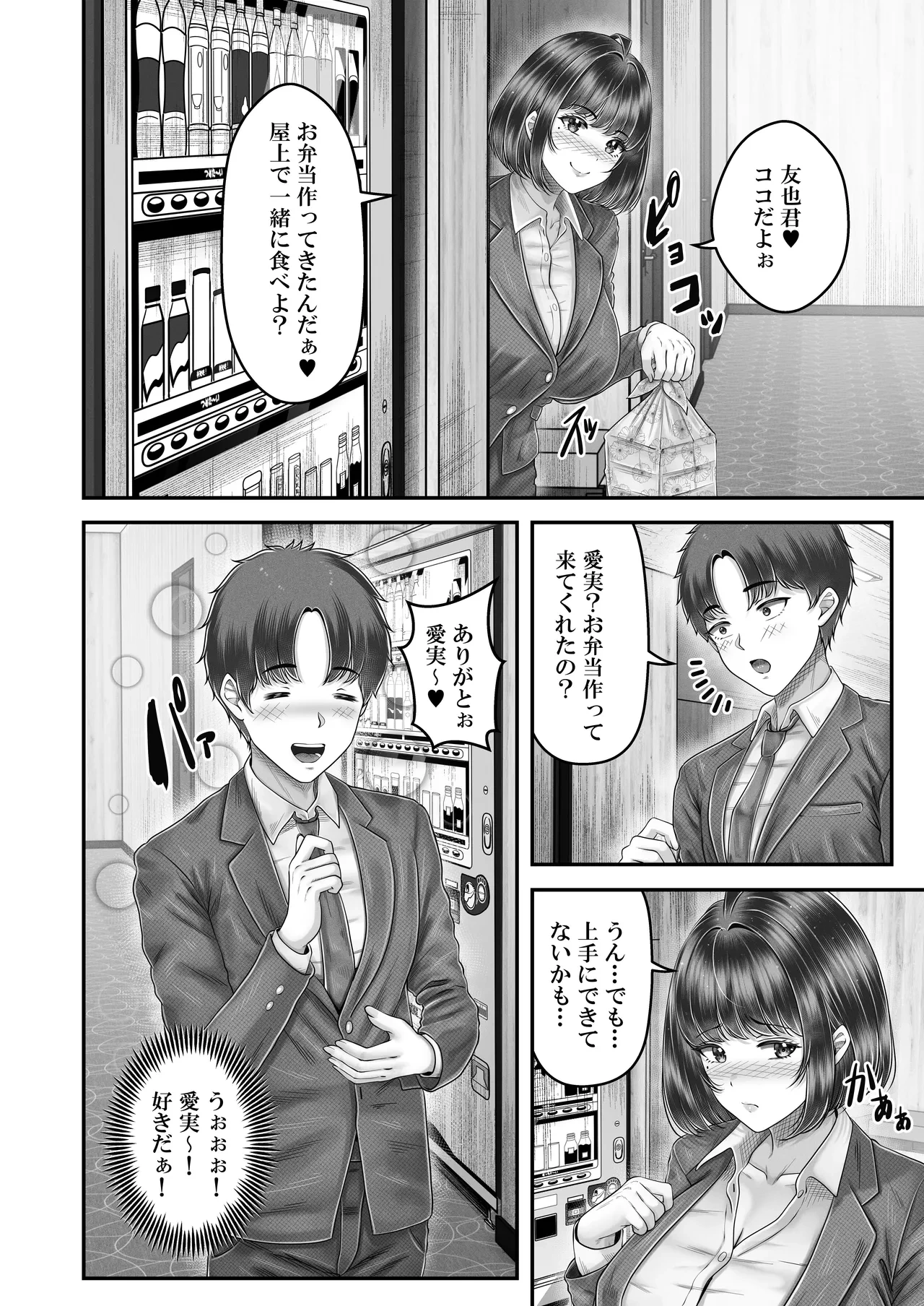 หน้า 26