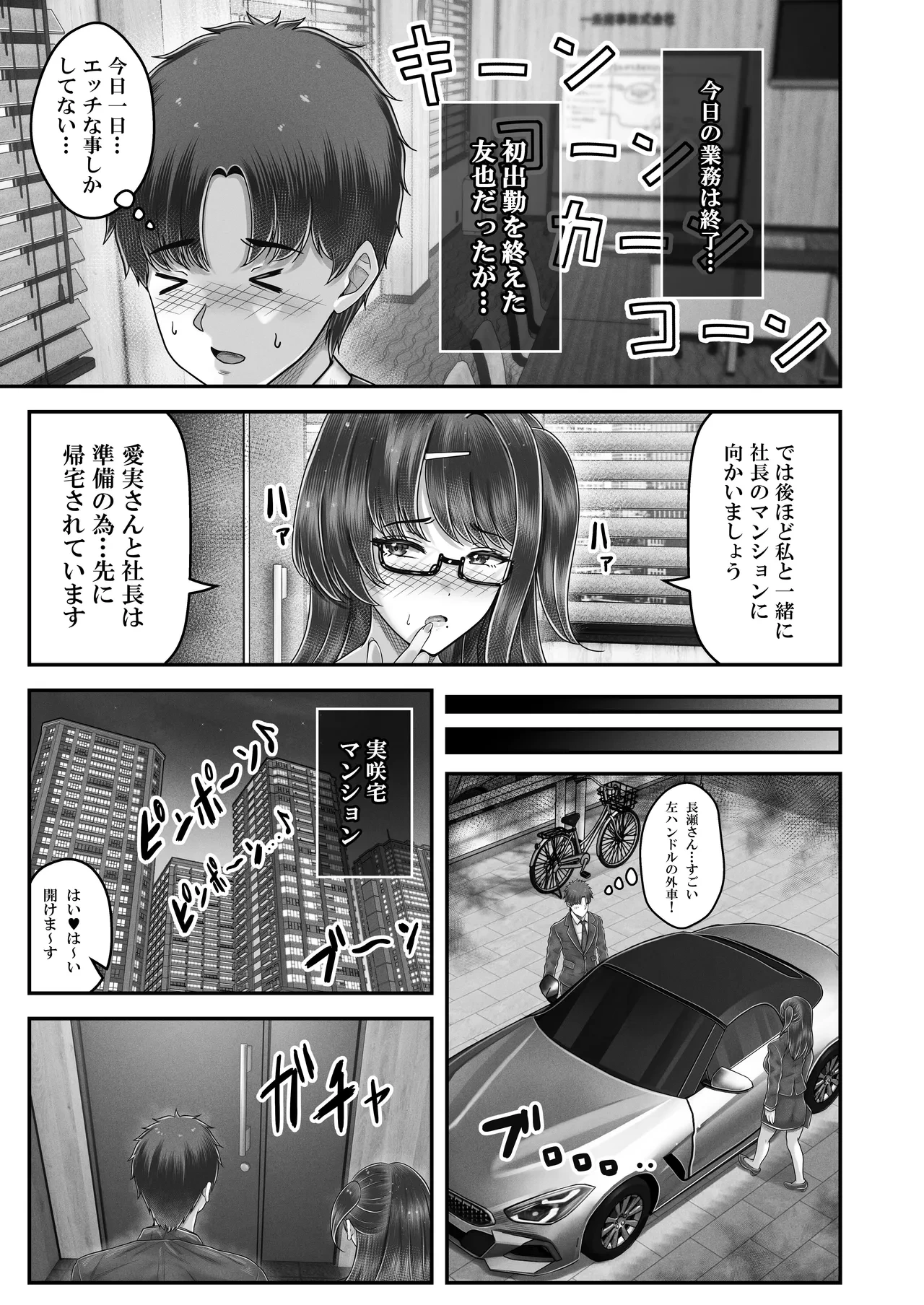 หน้า 35