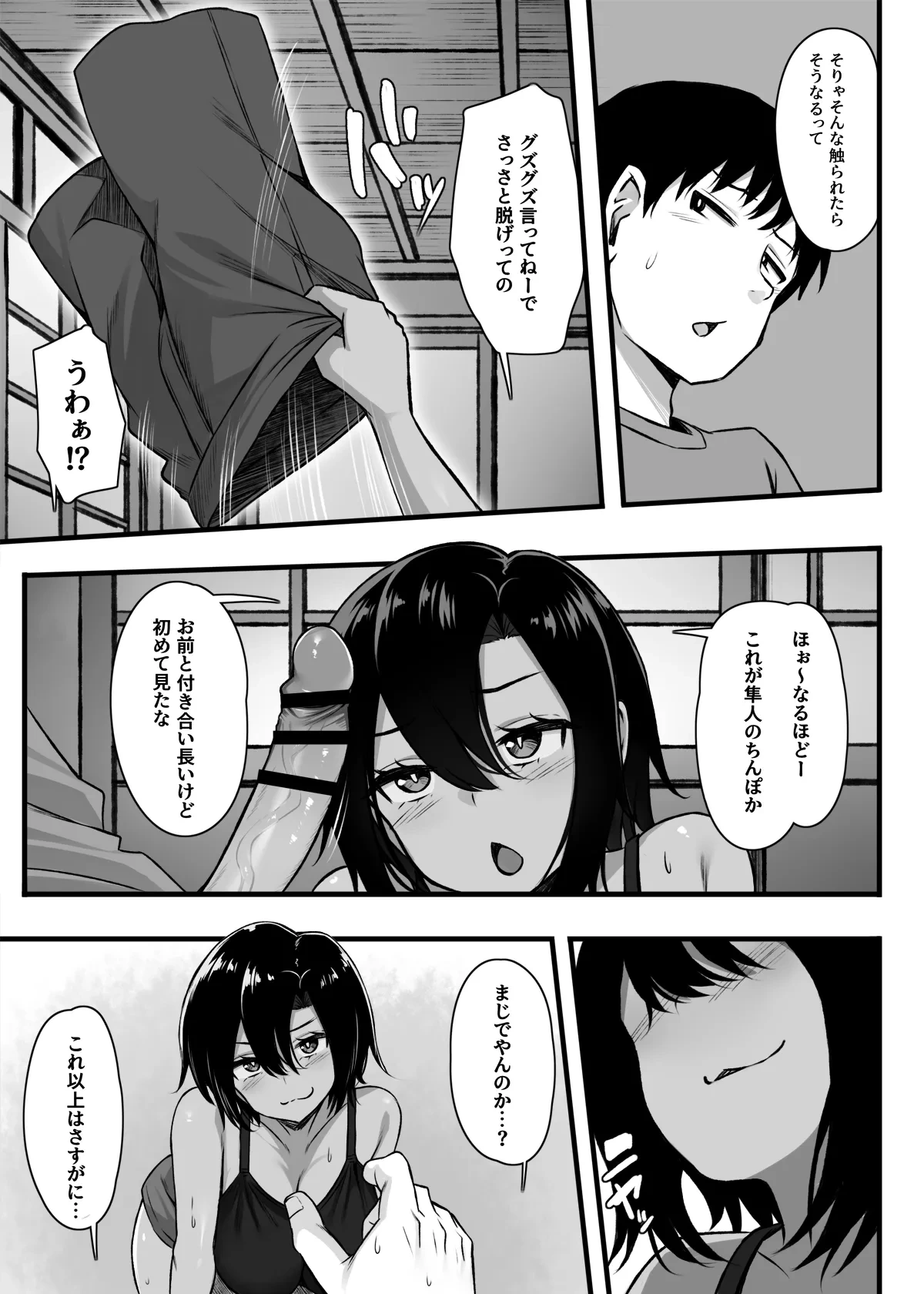 หน้า 11